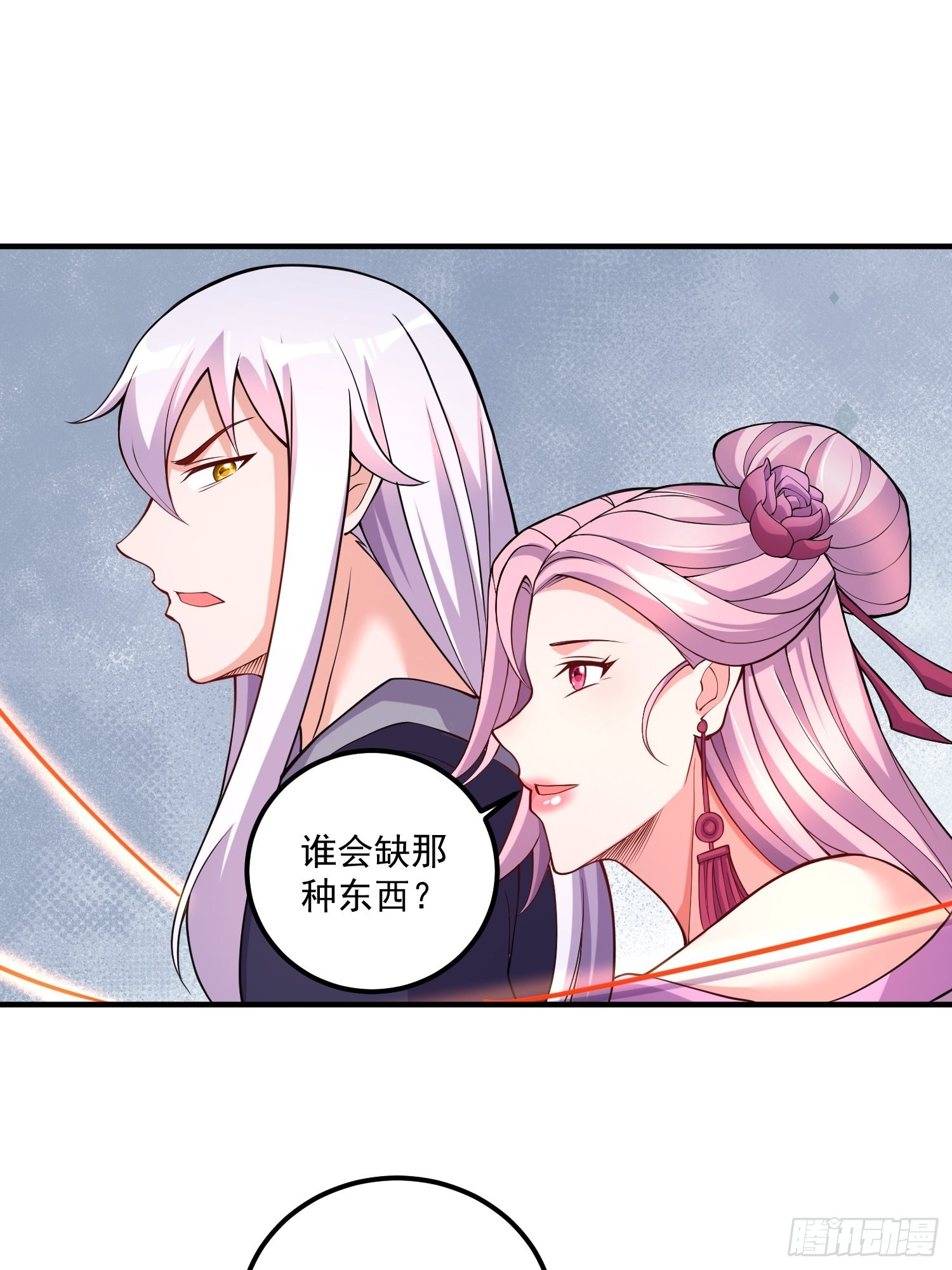 第280话 别搞拉踩啊！21