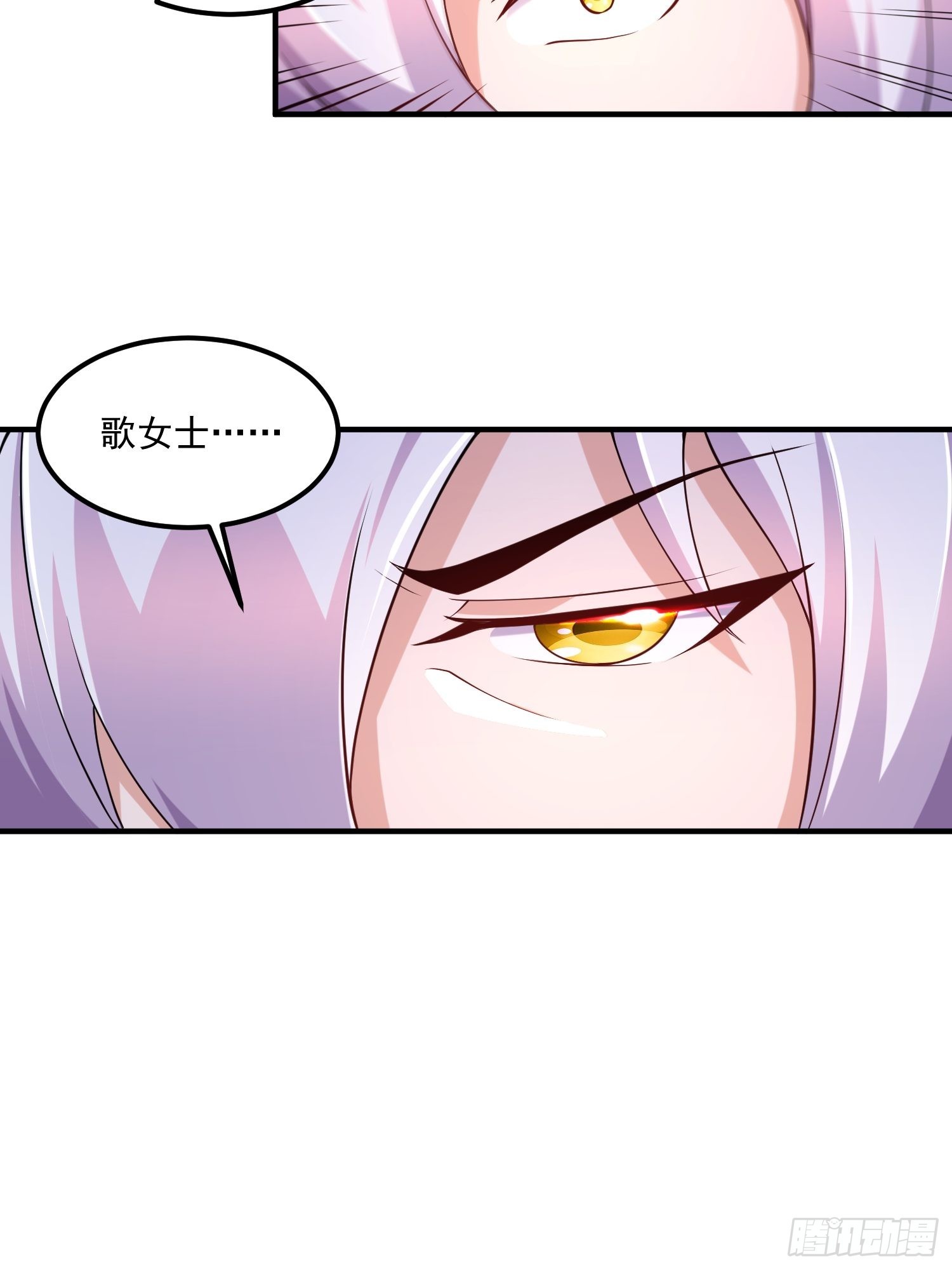 第280话 别搞拉踩啊！25
