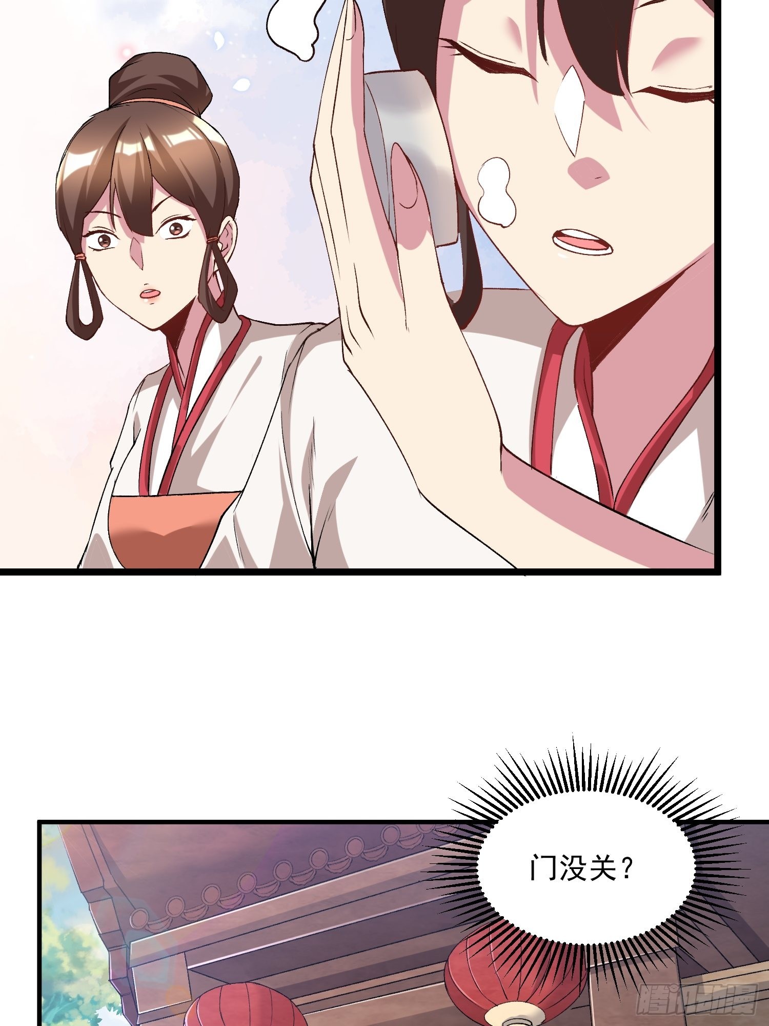 第280话 别搞拉踩啊！3