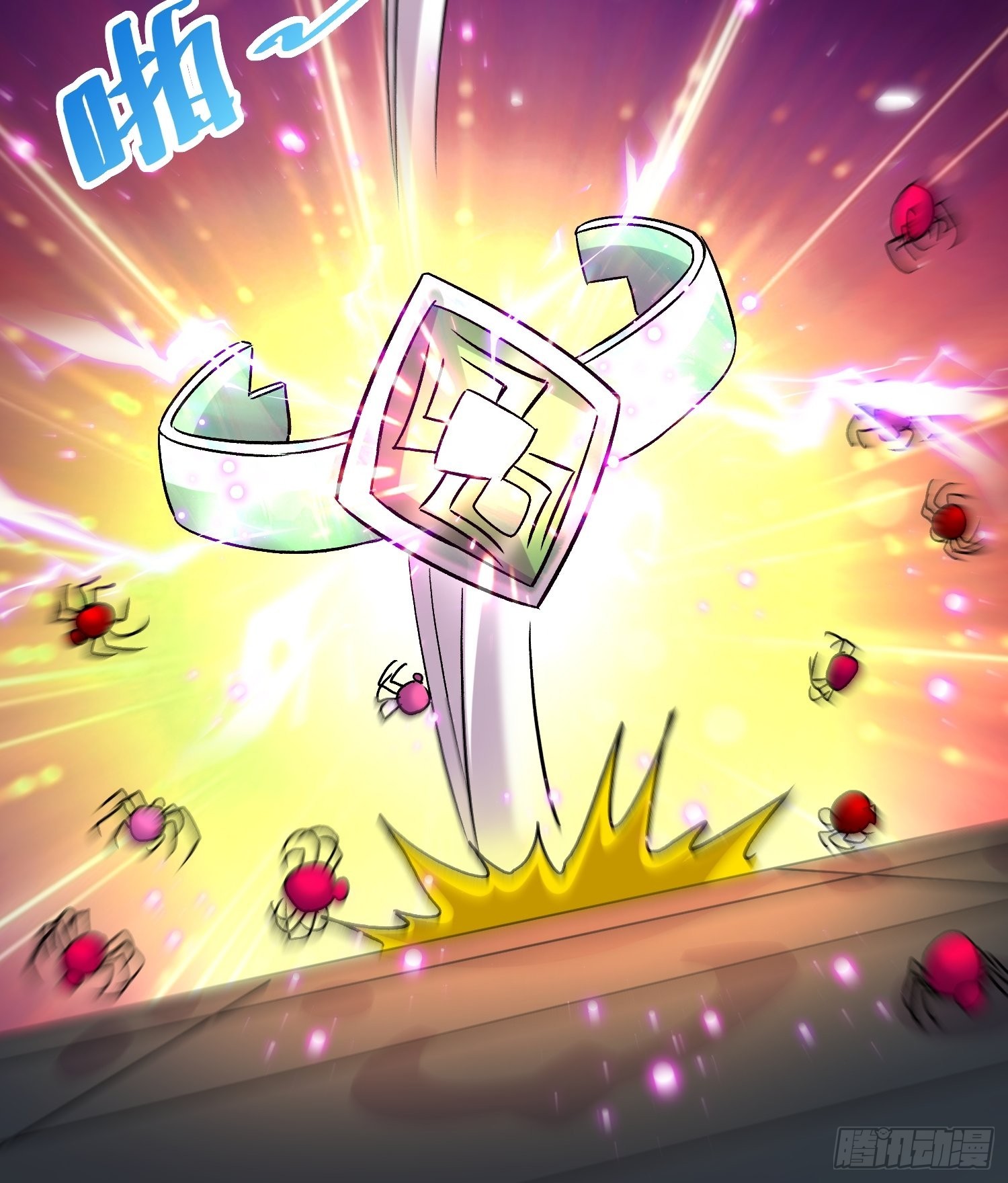 第280话 别搞拉踩啊！33