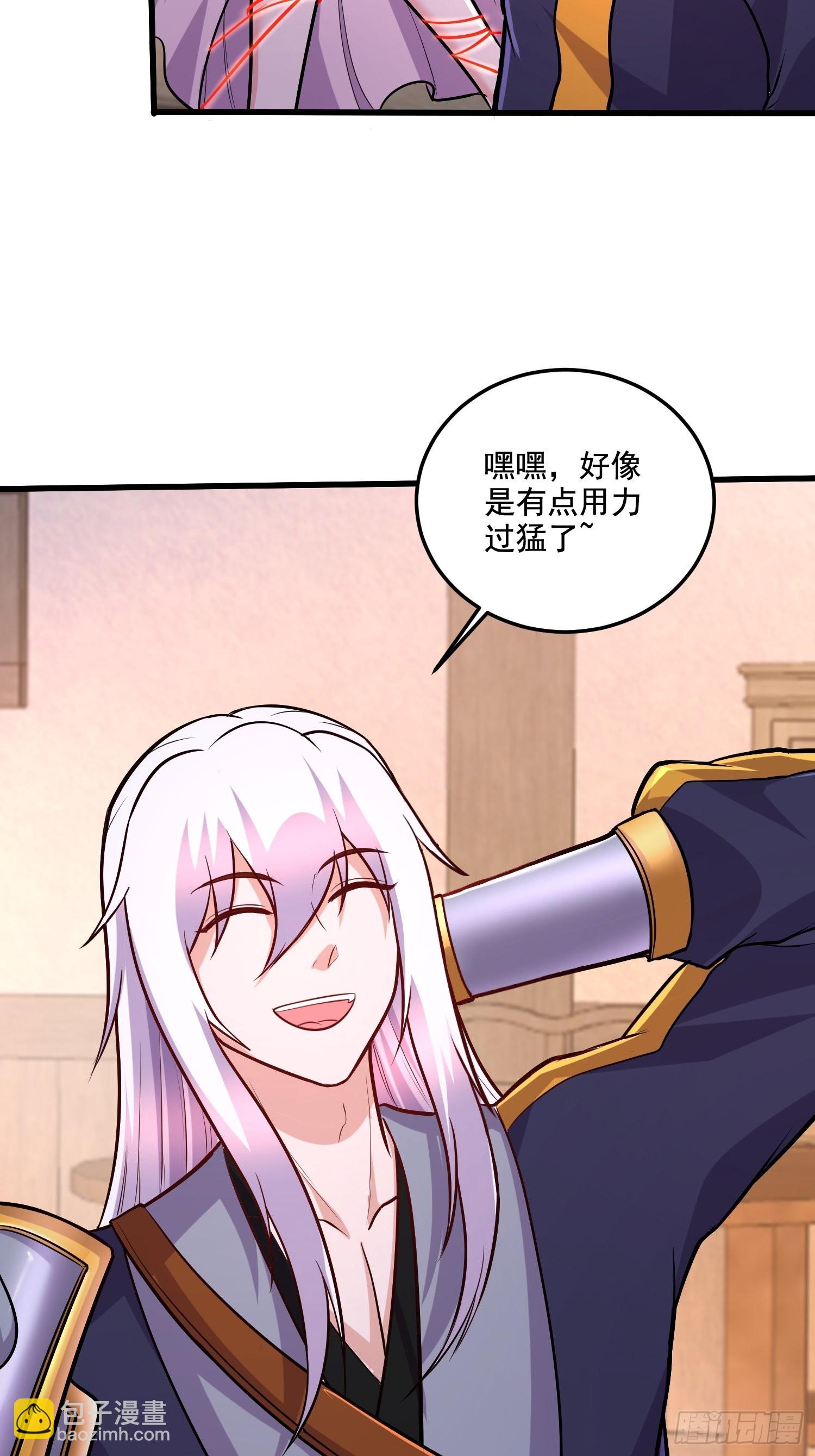第280话 别搞拉踩啊！36