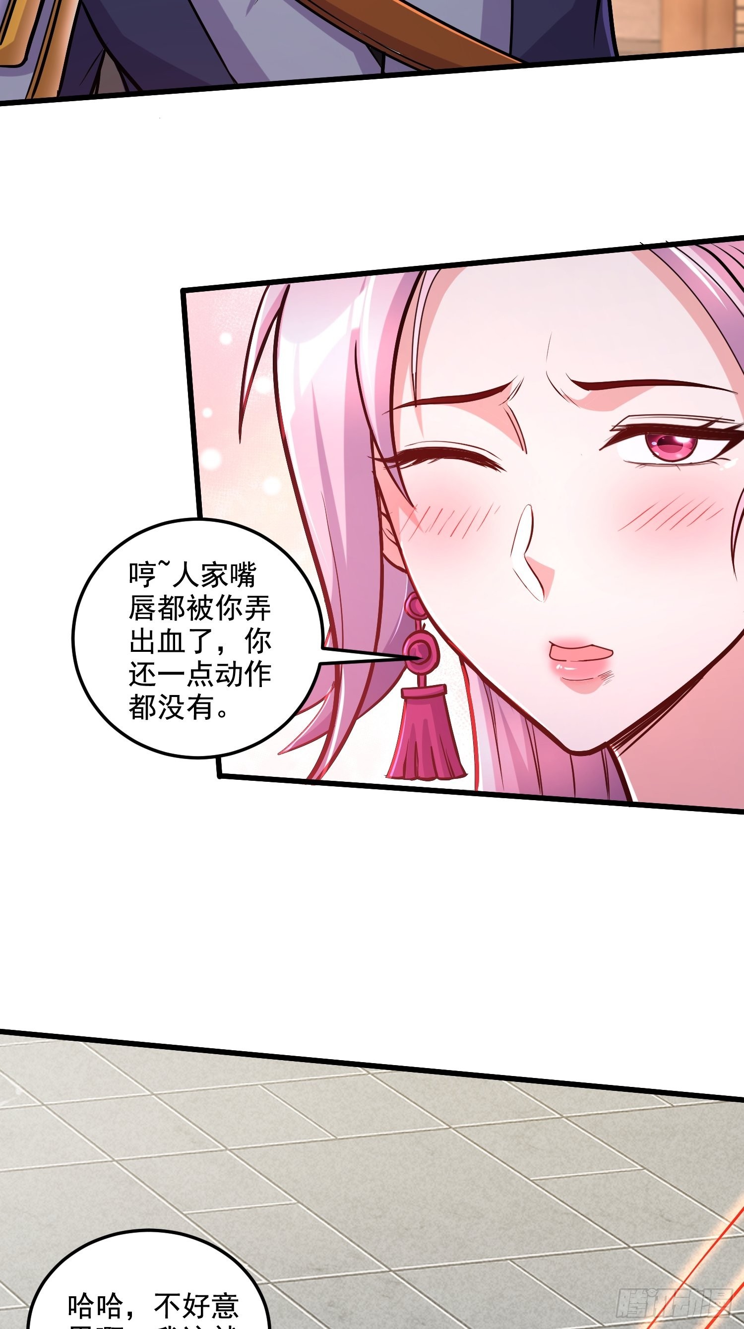 第280话 别搞拉踩啊！37
