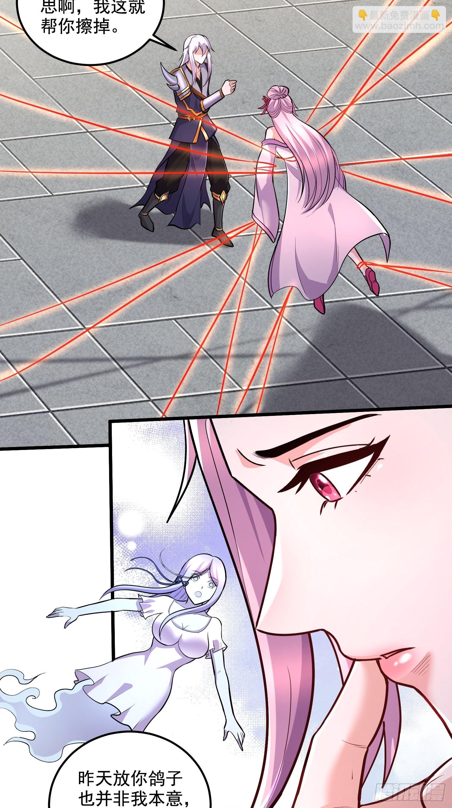 第280话 别搞拉踩啊！38