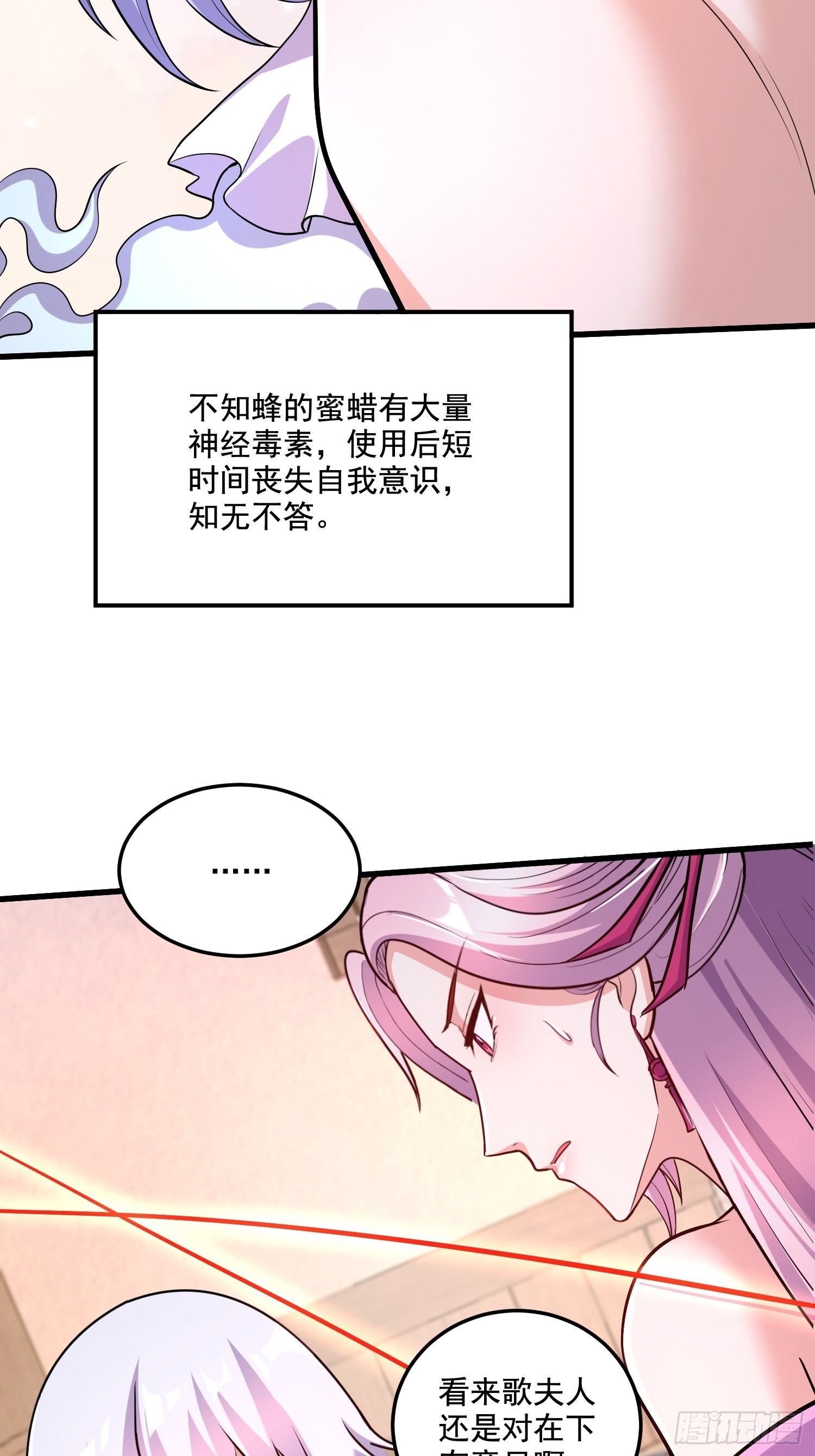 第280话 别搞拉踩啊！40