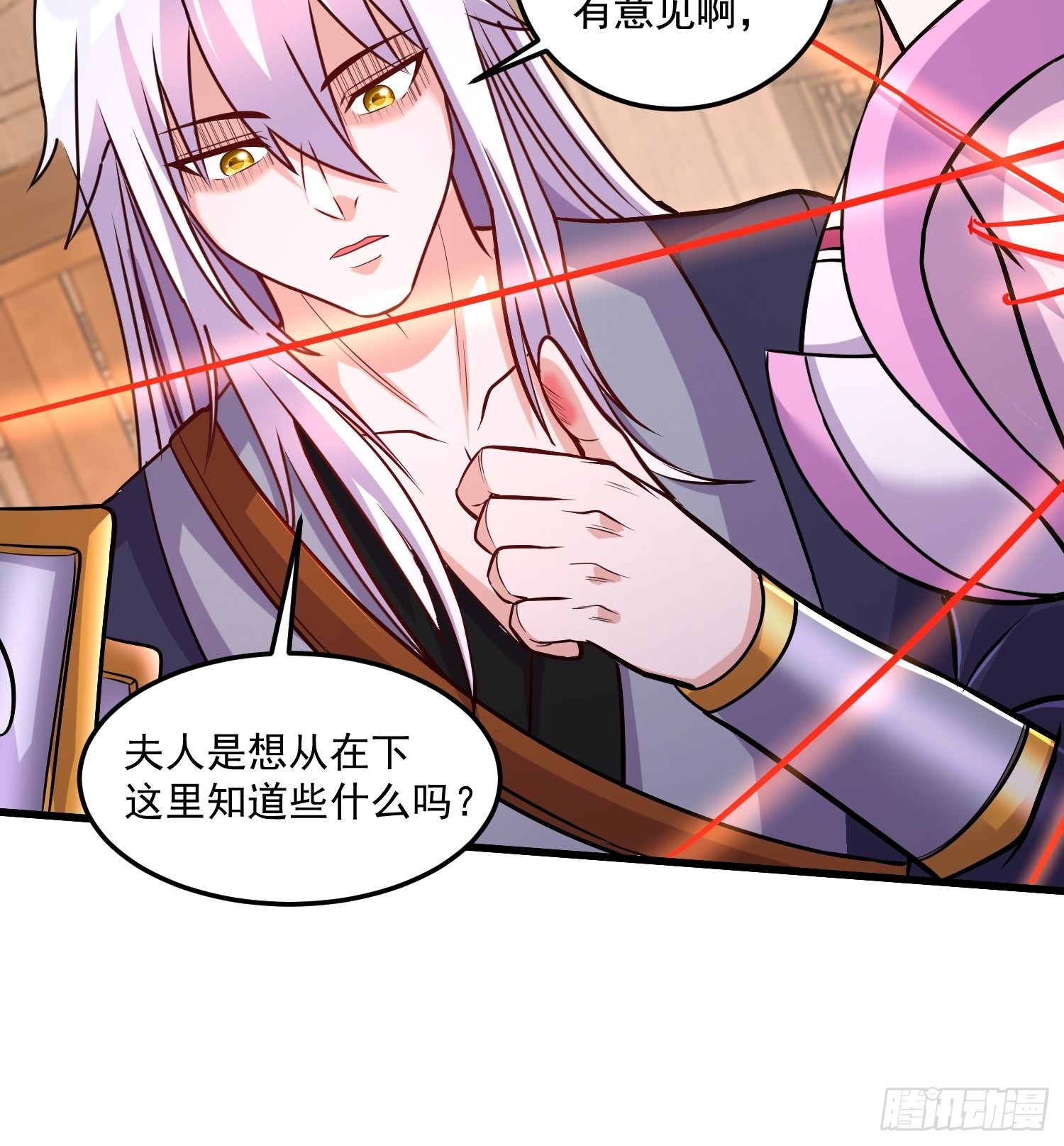 第280话 别搞拉踩啊！41