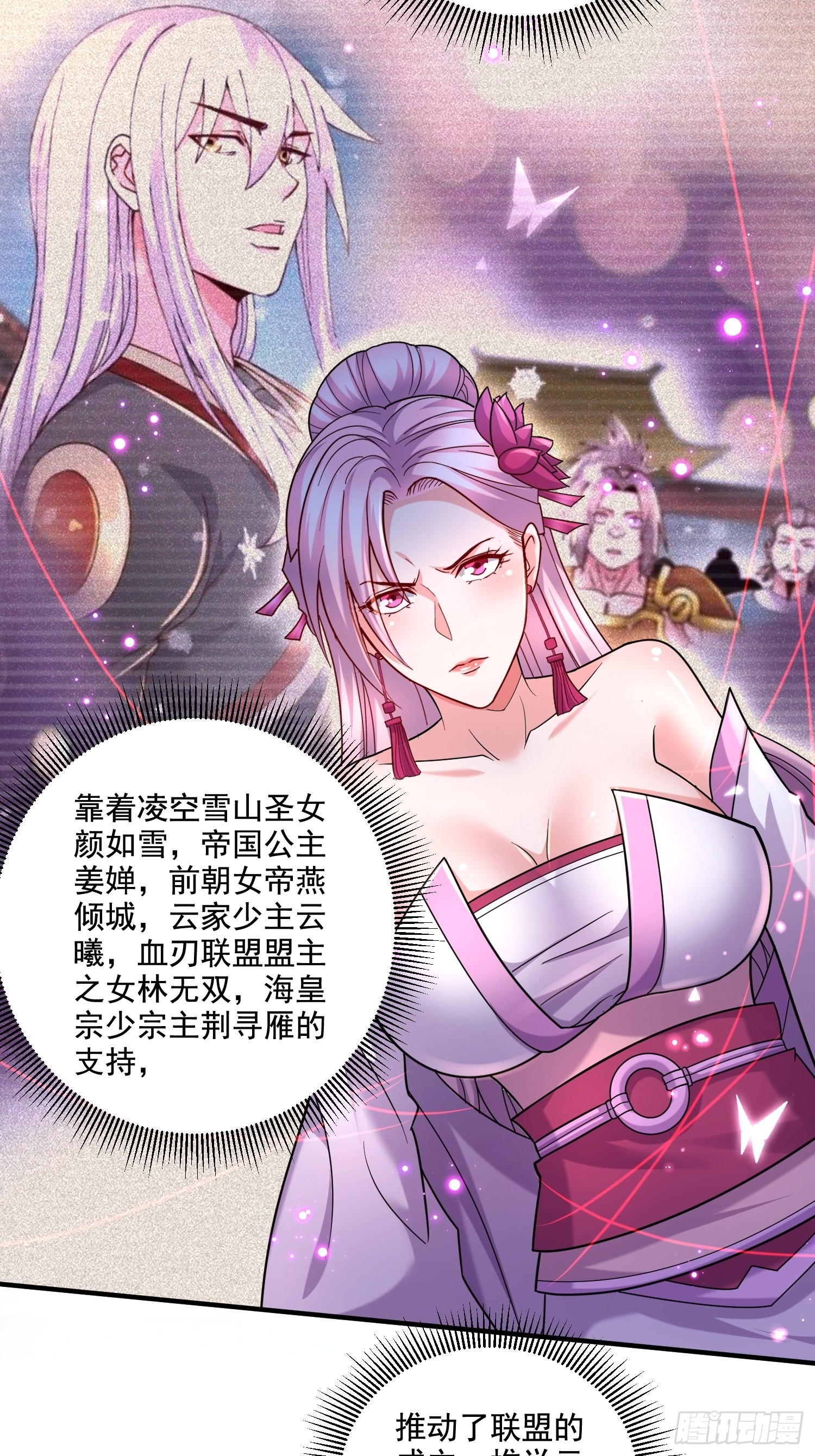 第280话 别搞拉踩啊！43