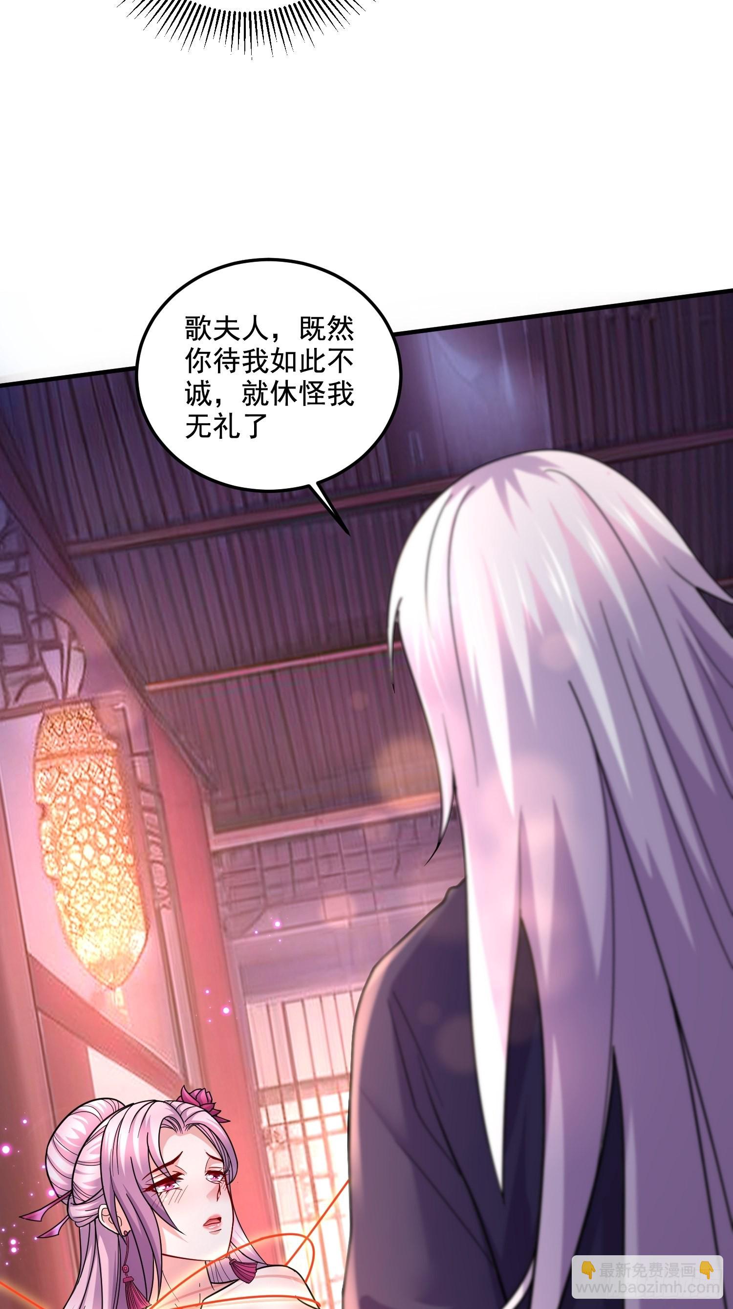 第280话 别搞拉踩啊！45