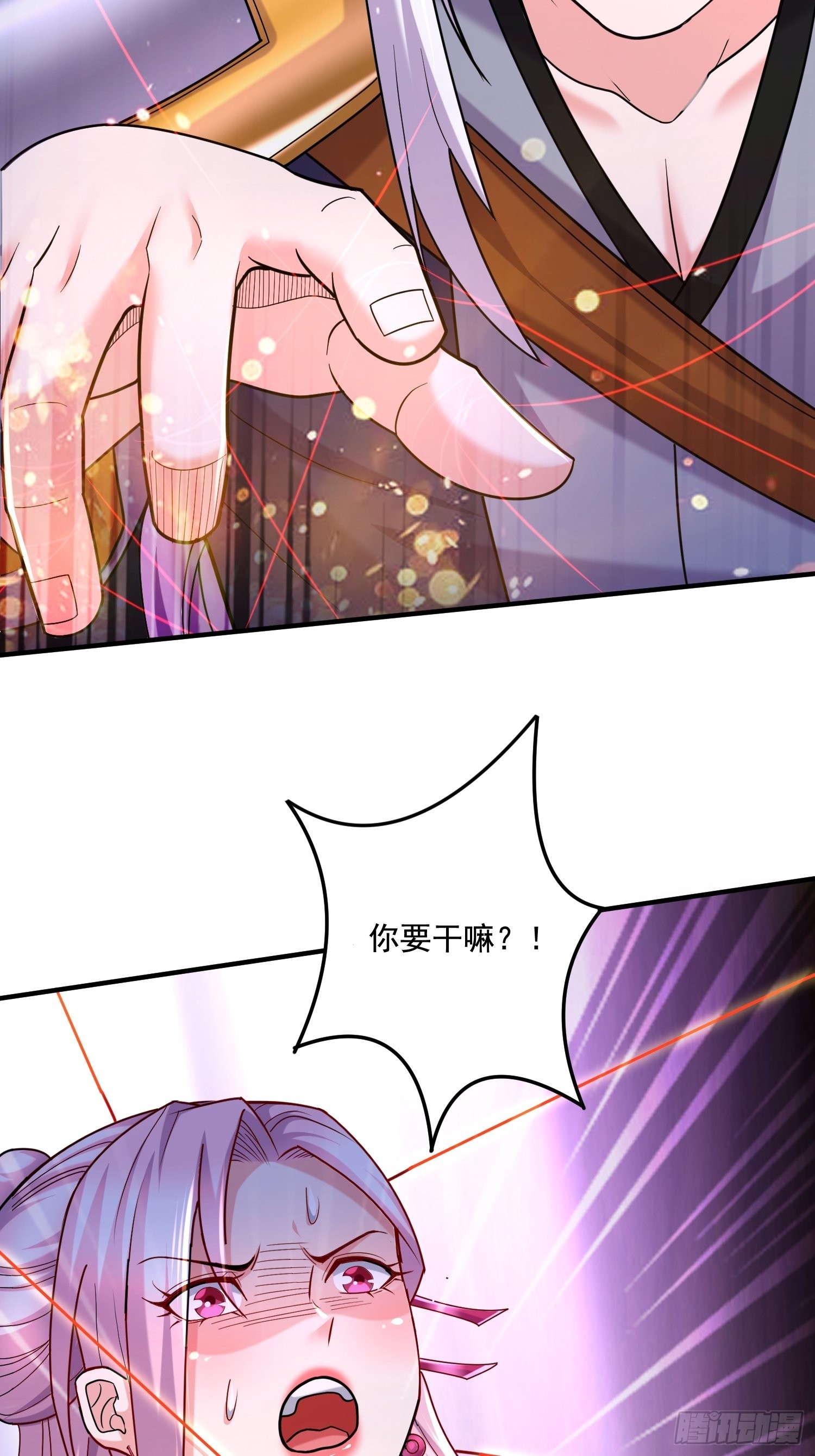第280话 别搞拉踩啊！47