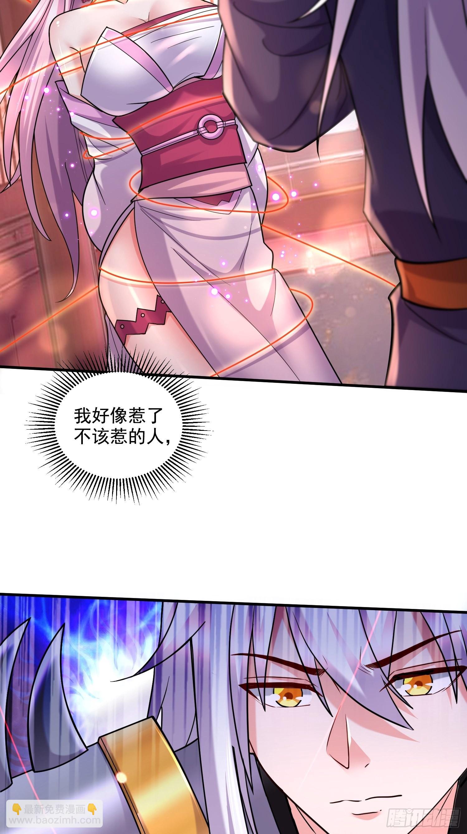第280话 别搞拉踩啊！50
