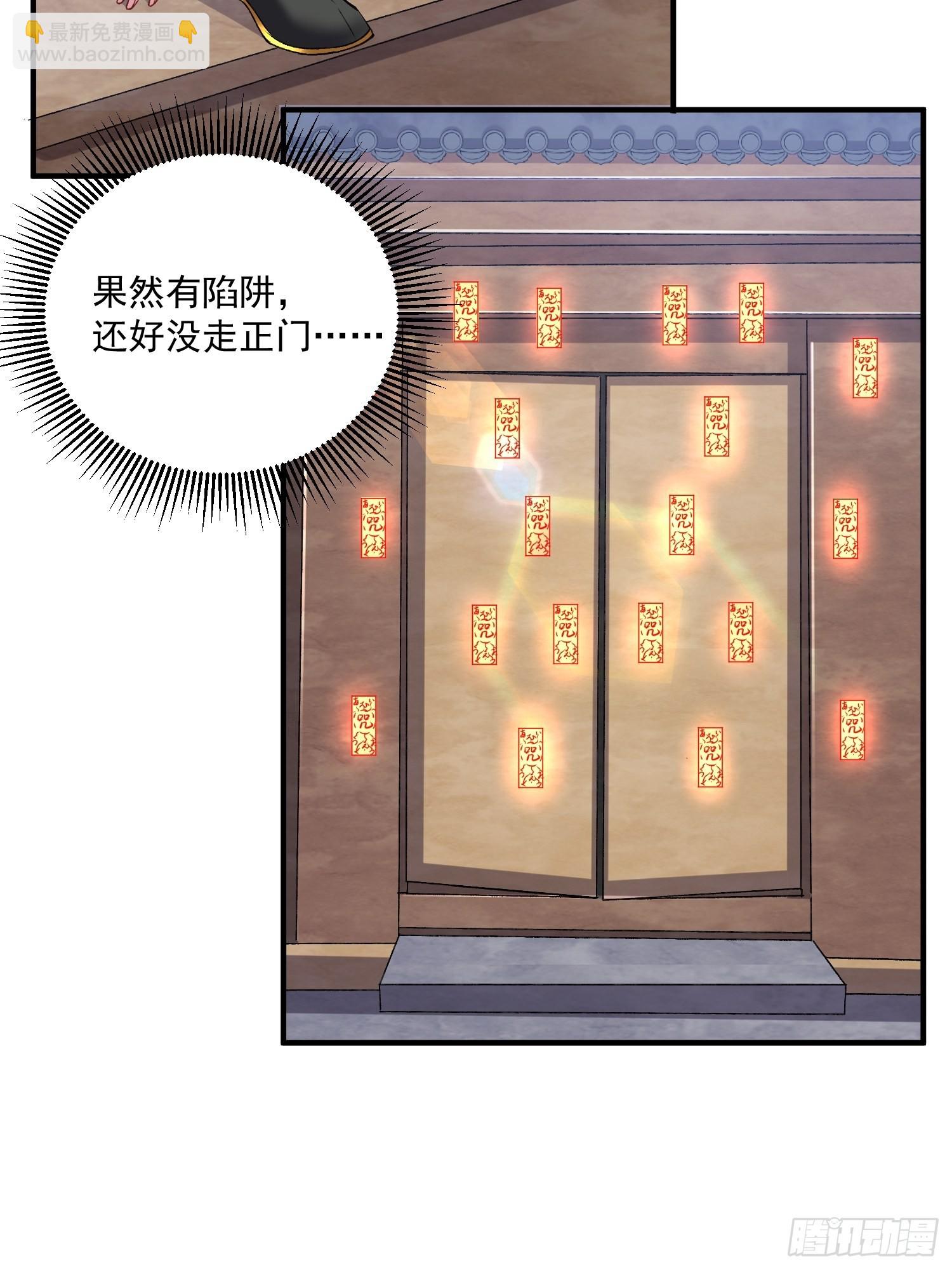 第280话 别搞拉踩啊！6