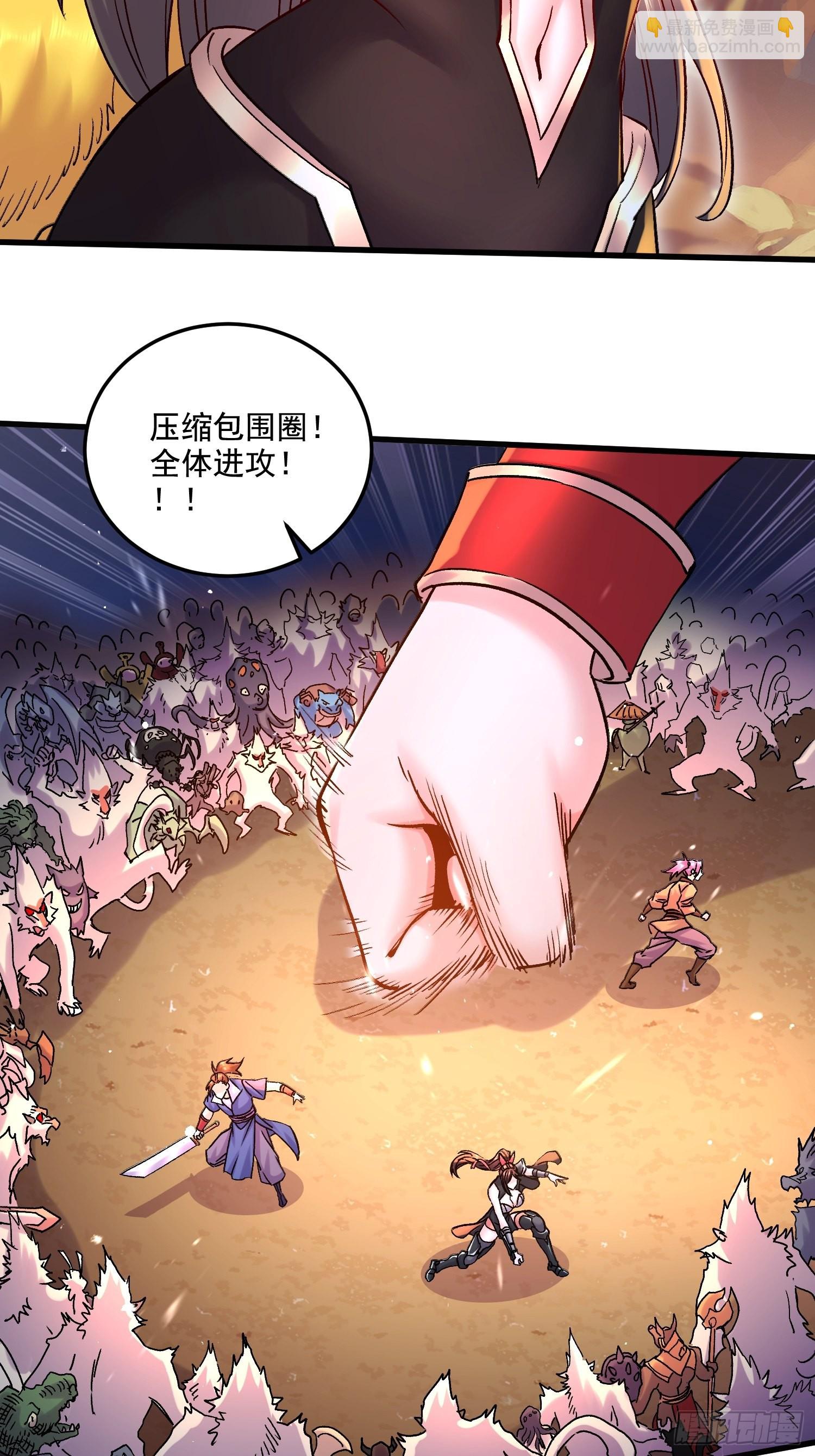 第281话 攻略歌夫人13