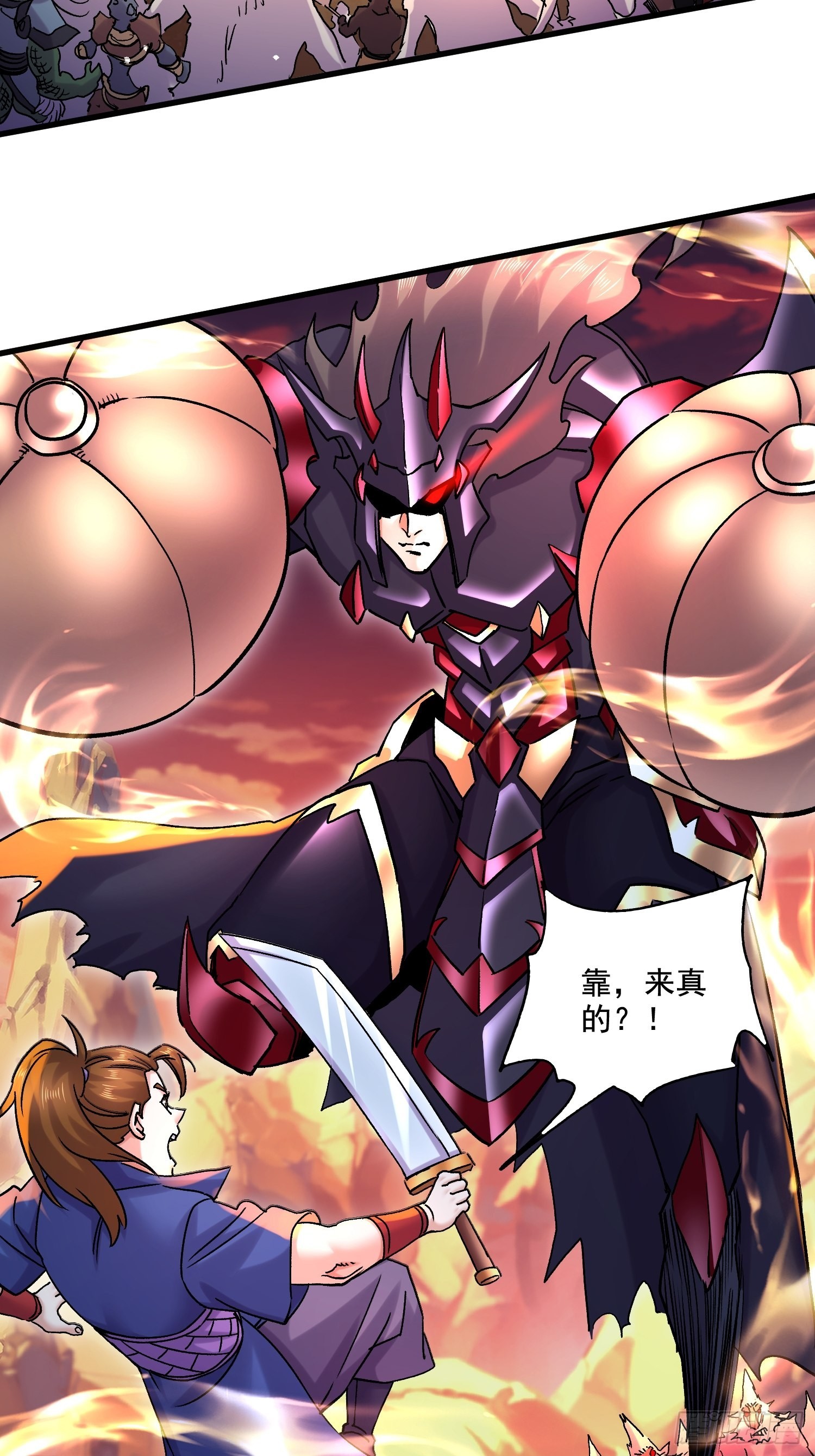 第281话 攻略歌夫人14
