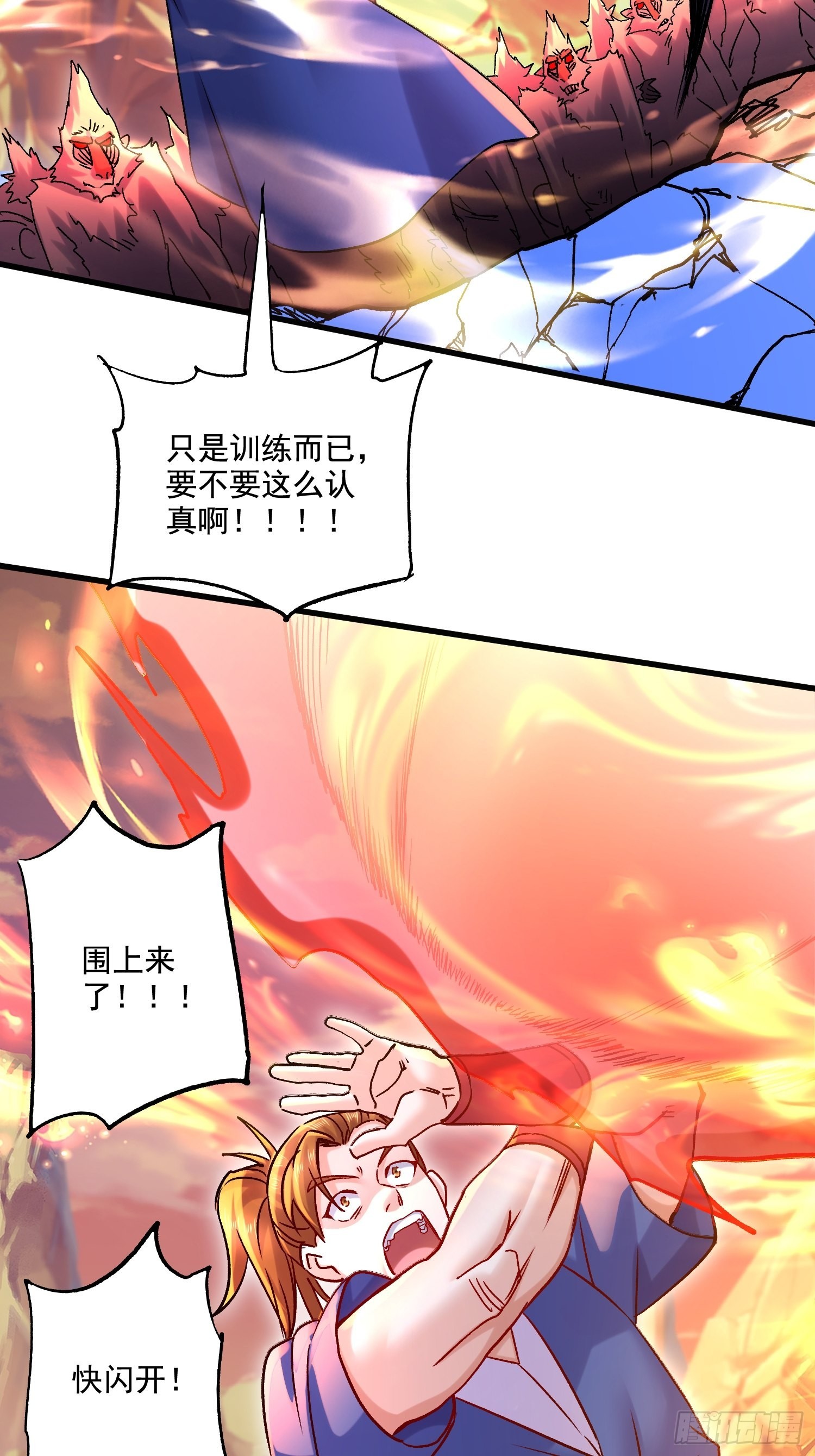 第281话 攻略歌夫人15