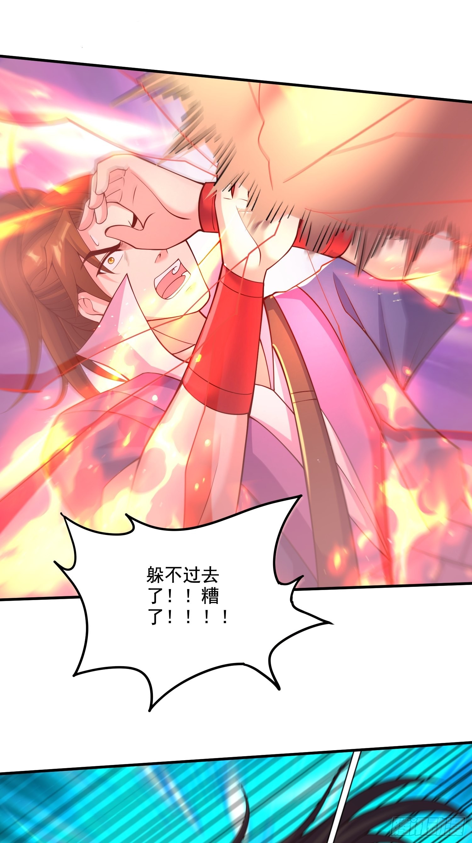 第281话 攻略歌夫人17