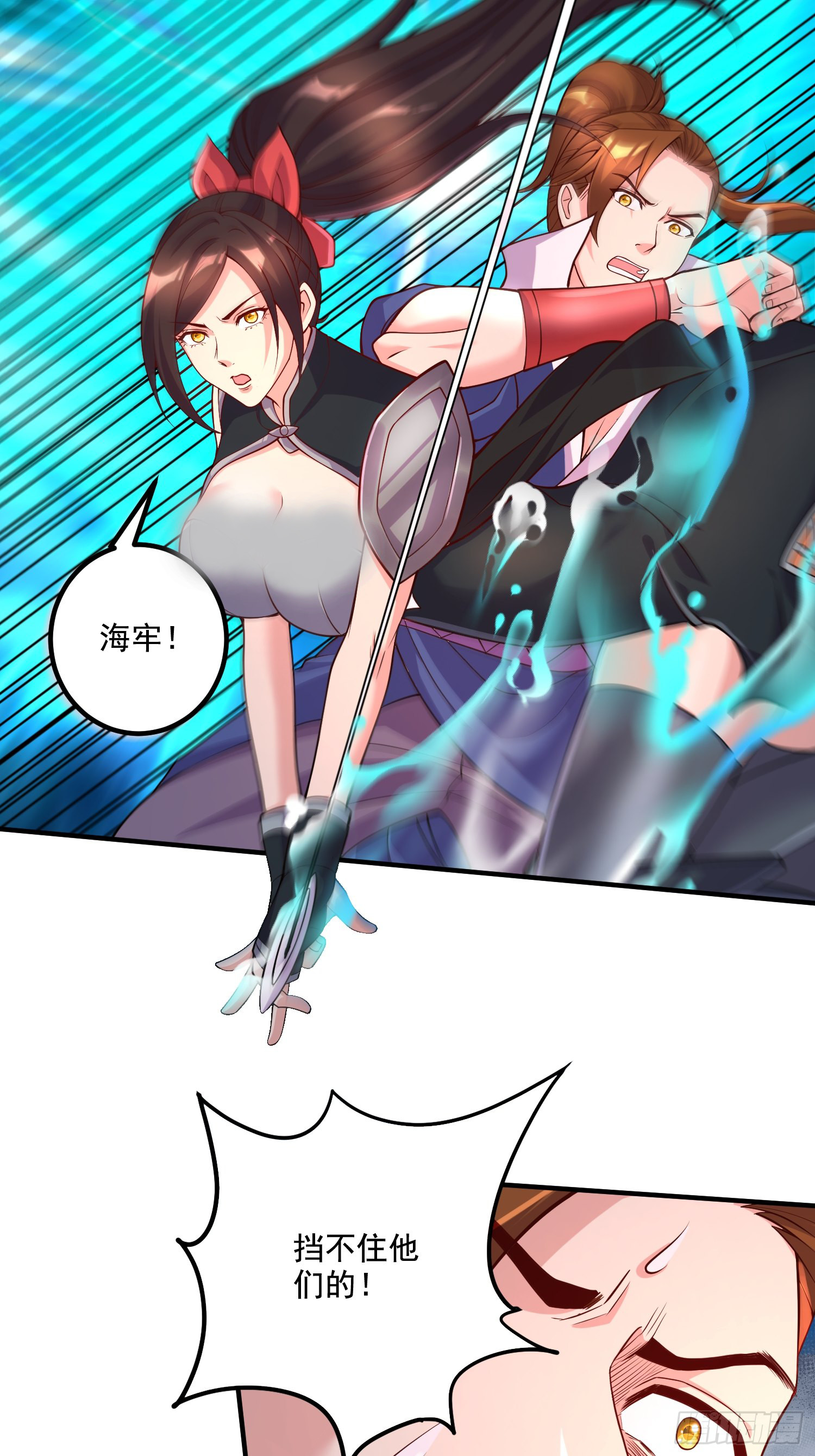 第281话 攻略歌夫人18