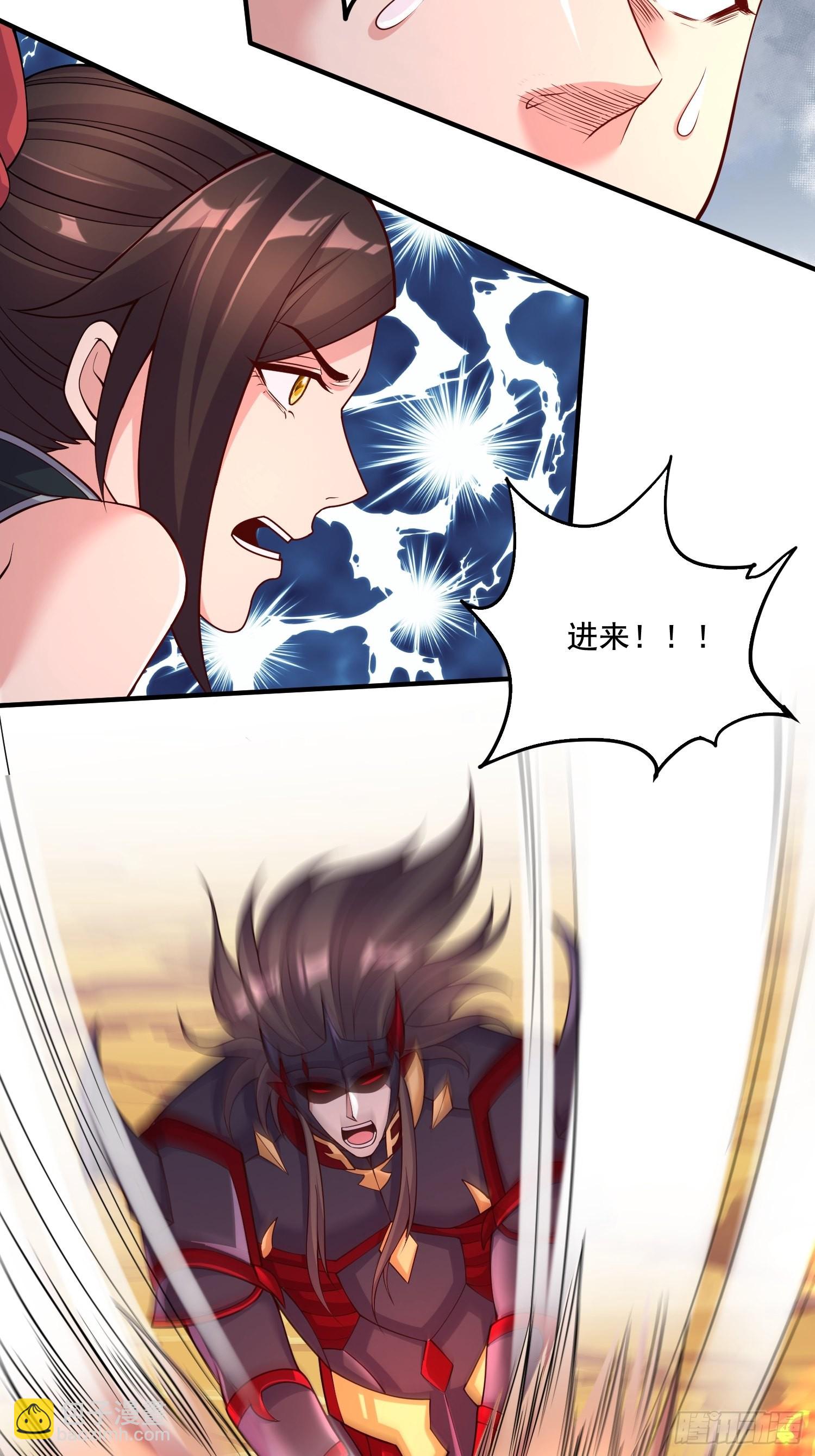 第281话 攻略歌夫人19