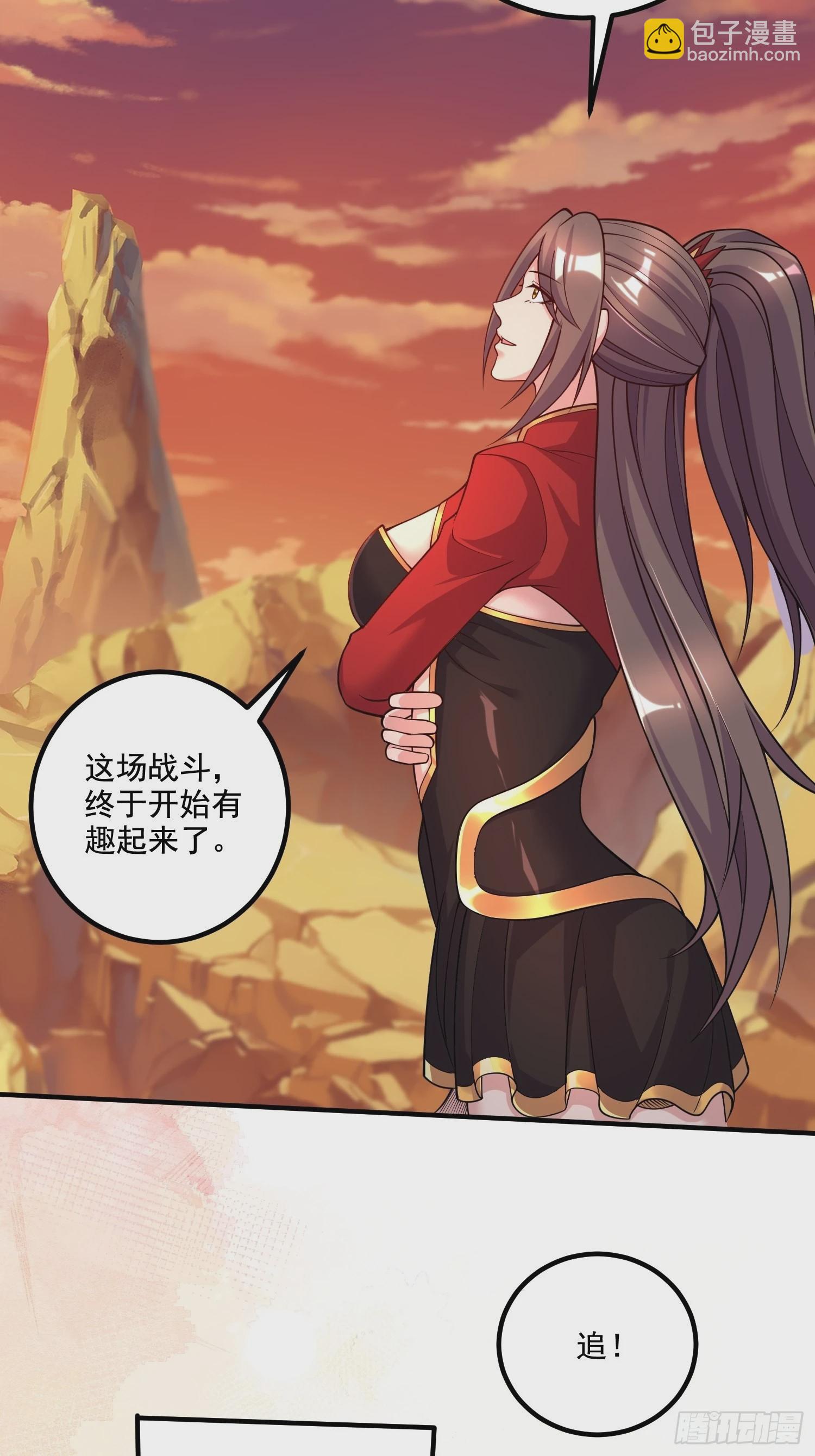 第281话 攻略歌夫人22