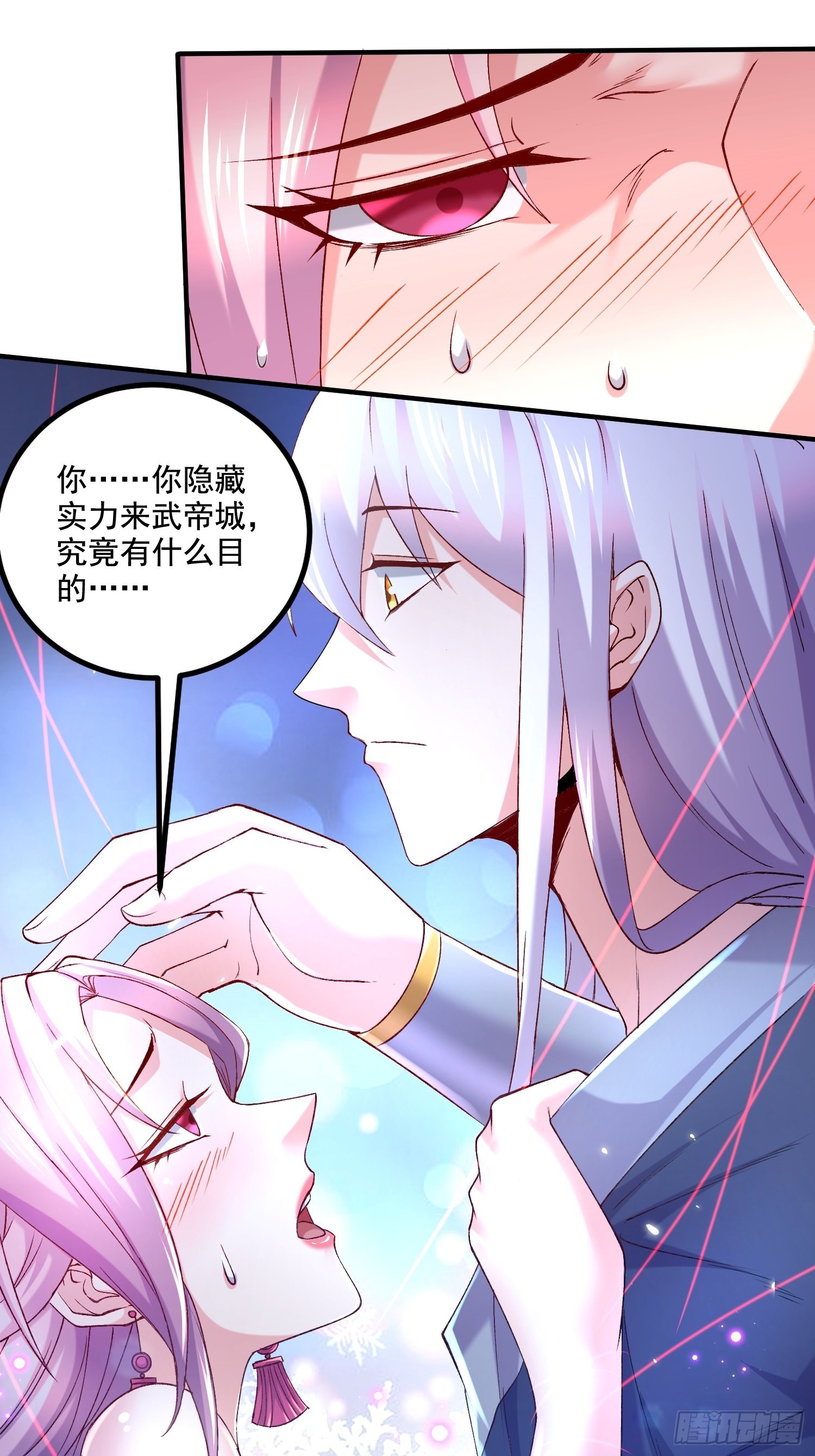 第281话 攻略歌夫人26