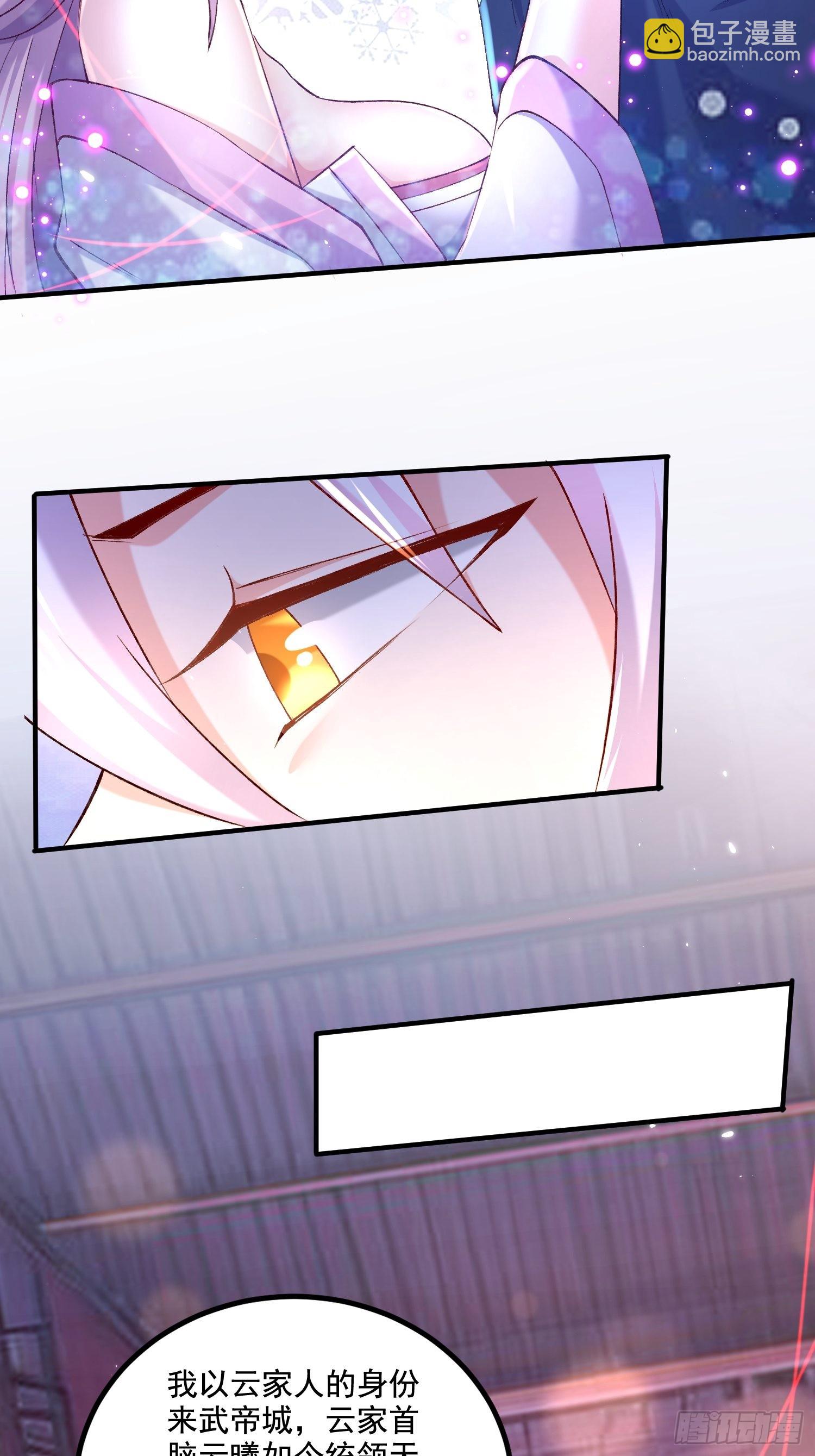 第281话 攻略歌夫人27