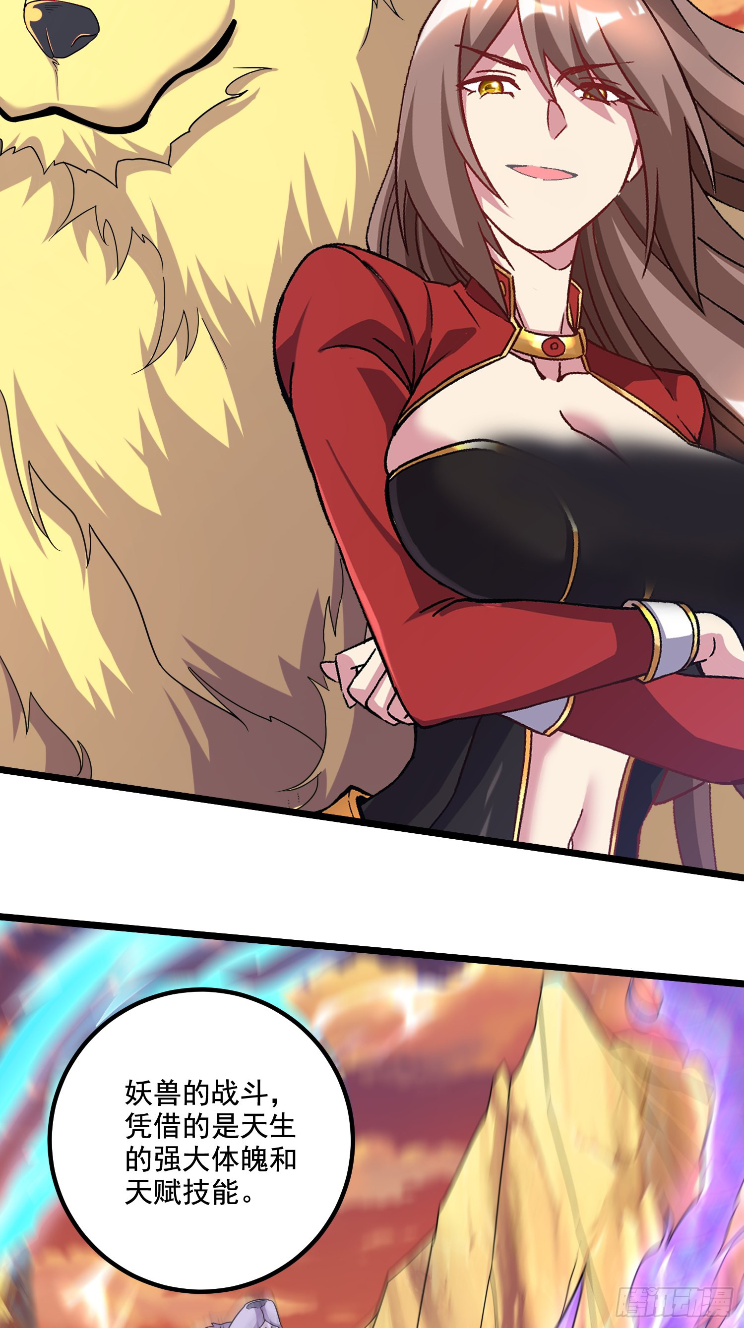第281话 攻略歌夫人5