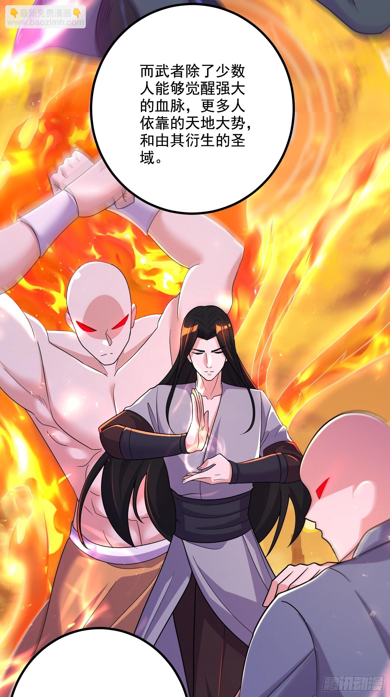第281话 攻略歌夫人7
