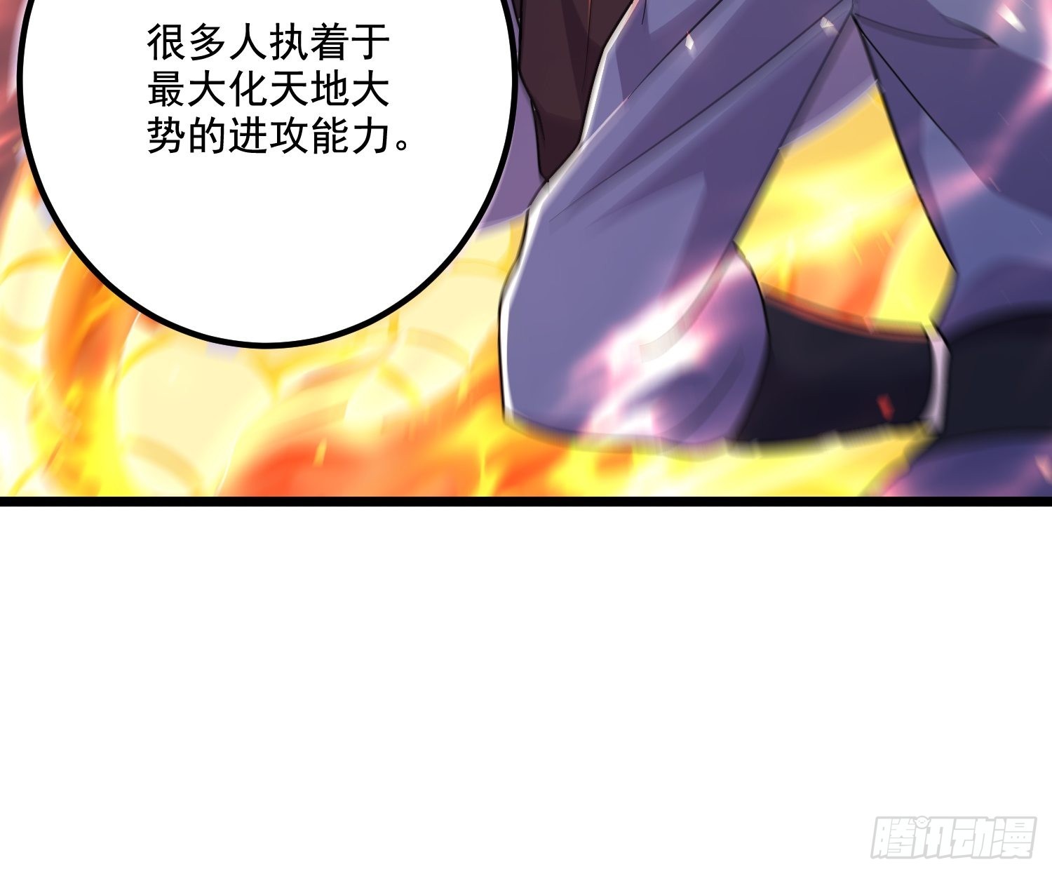 第281话 攻略歌夫人8