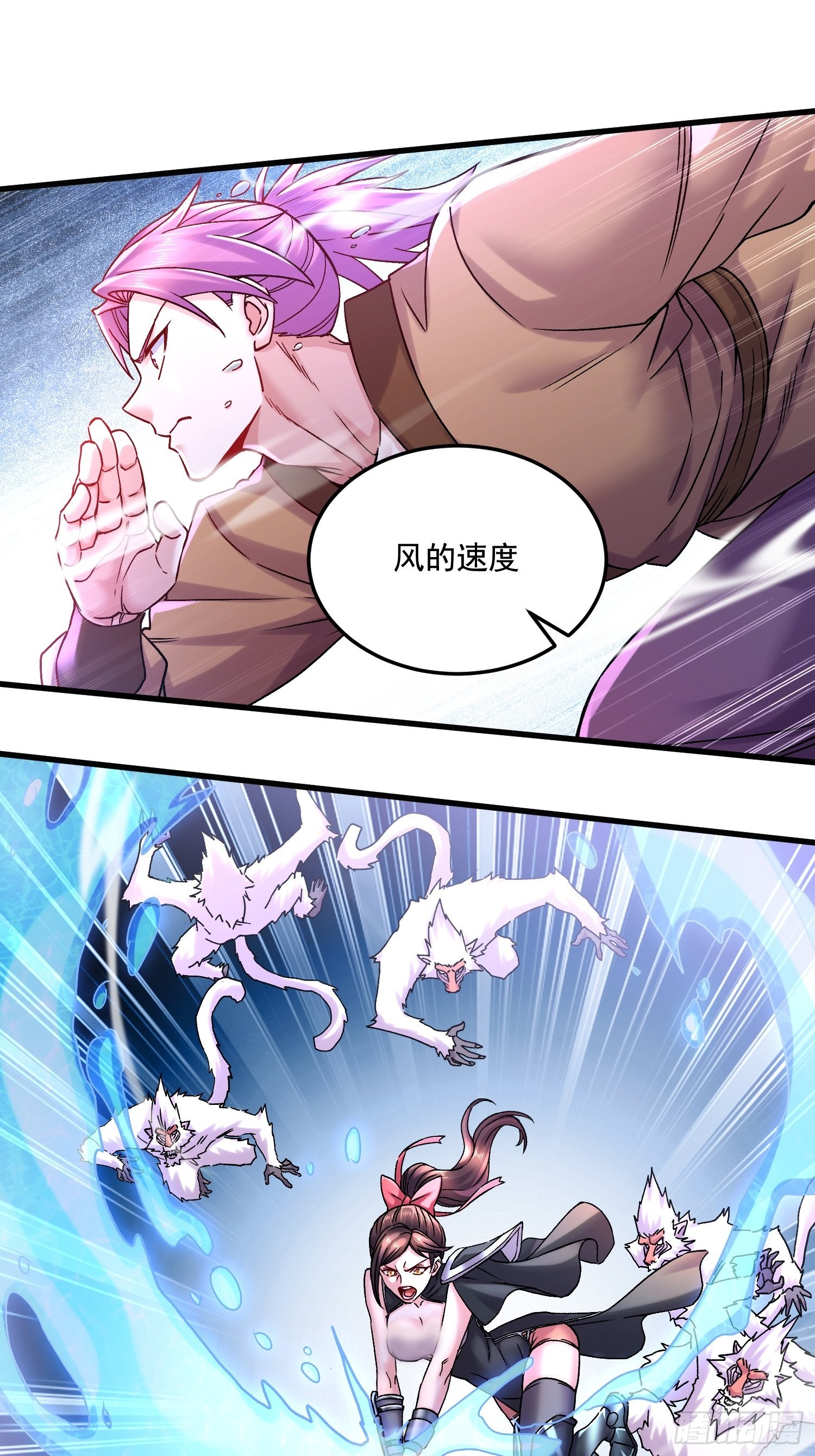 第281话 攻略歌夫人9