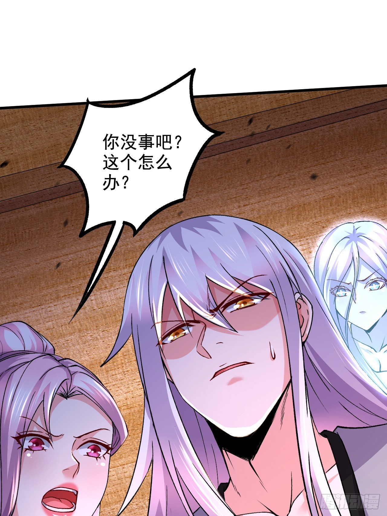 第286话 妖晶的源头10