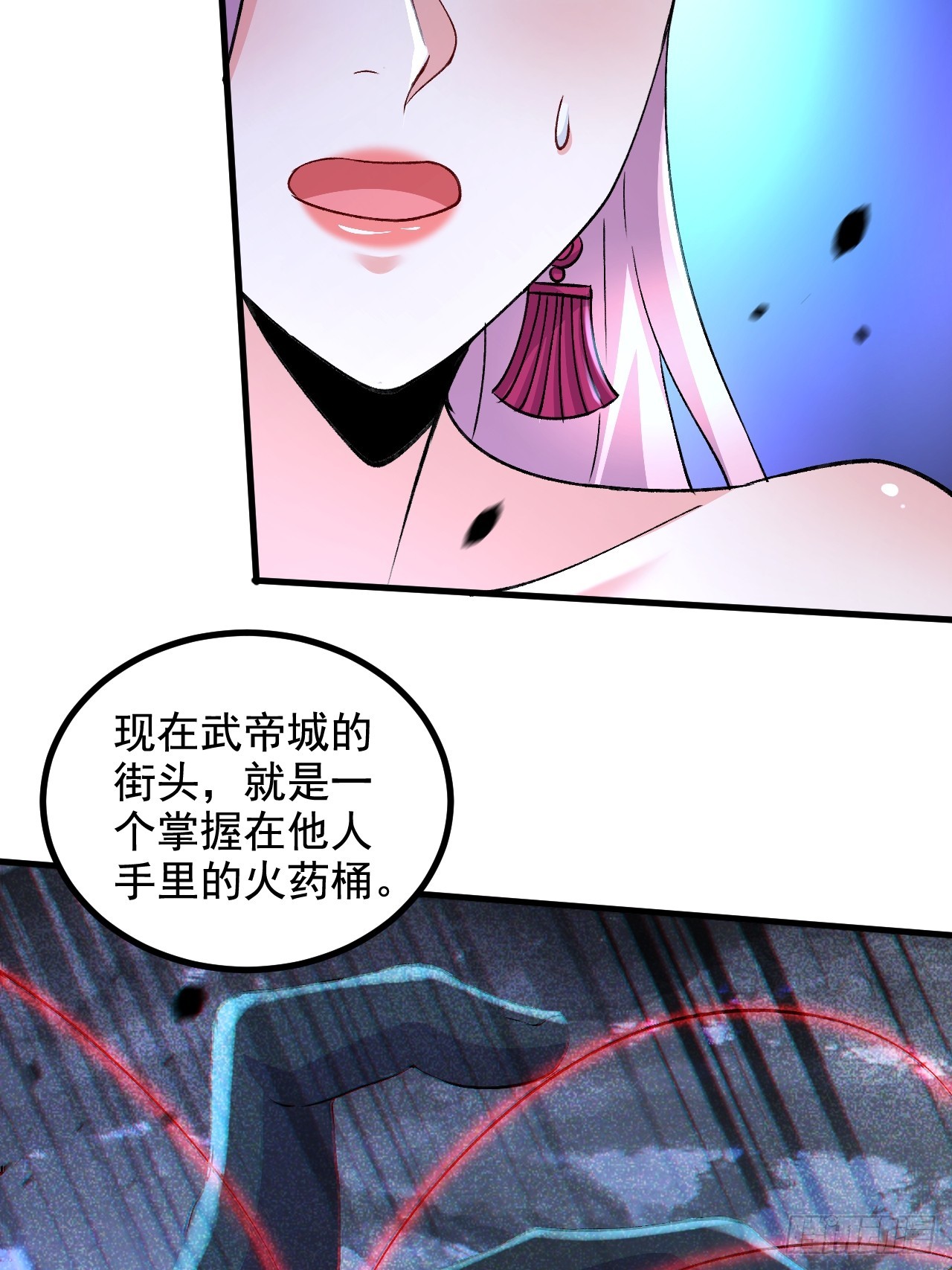 第286话 妖晶的源头19