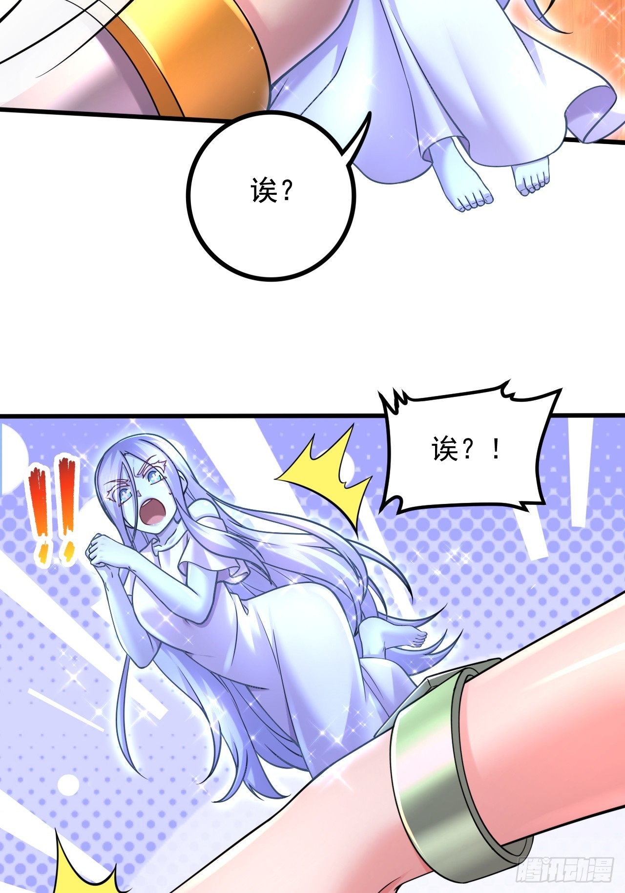第286话 妖晶的源头23