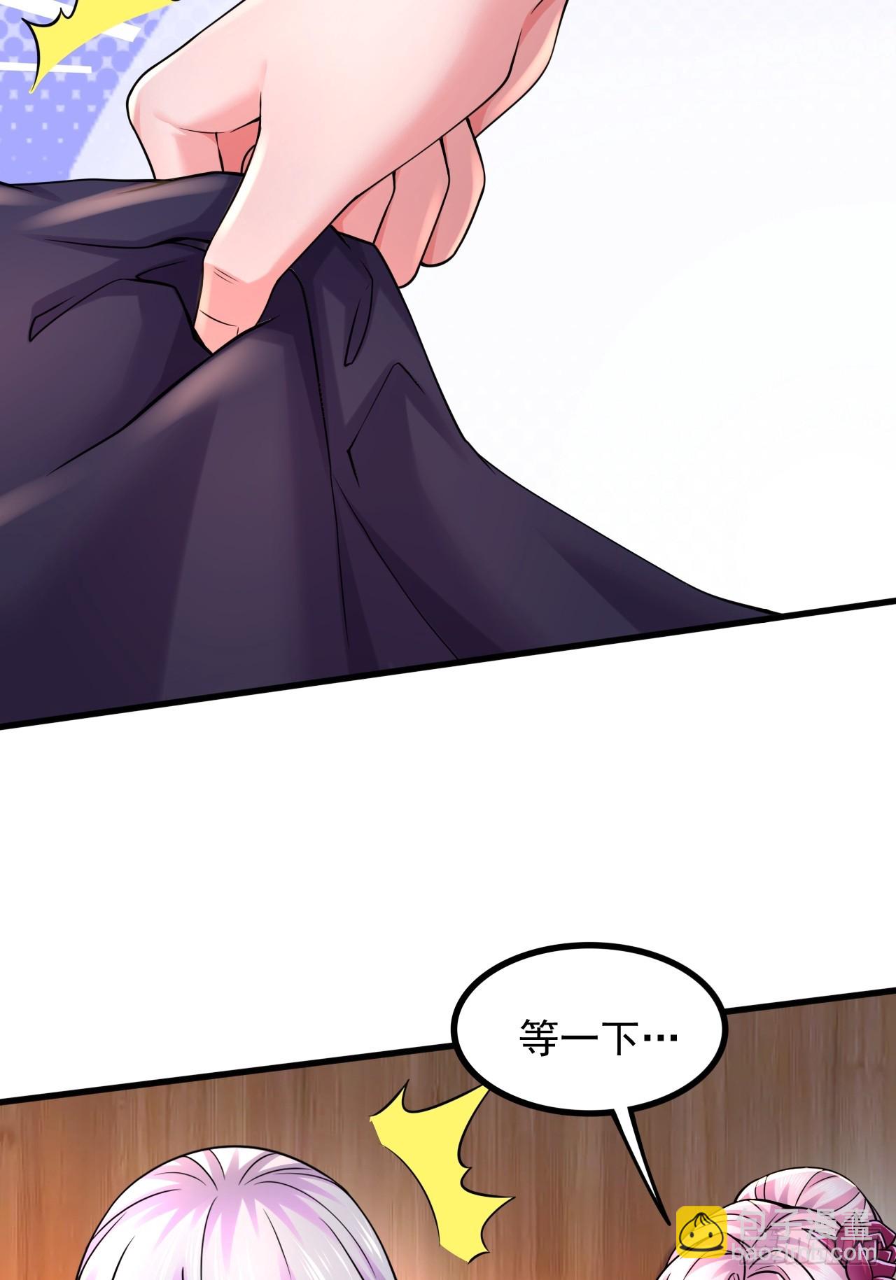 第286话 妖晶的源头24