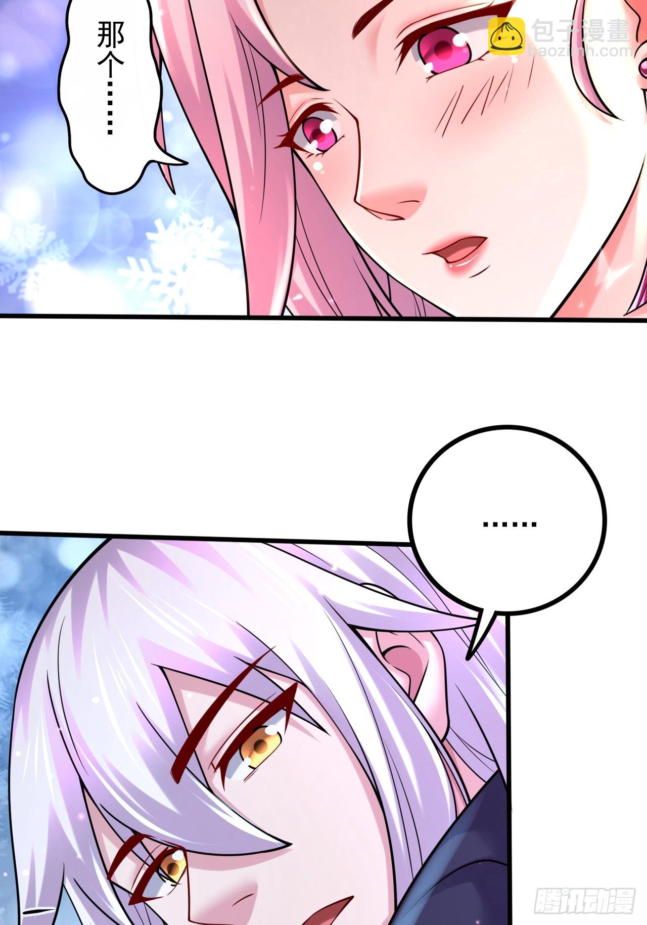 第286话 妖晶的源头27