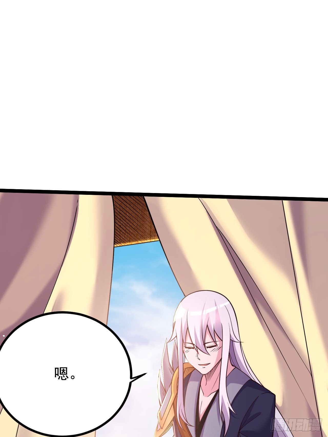 第286话 妖晶的源头29