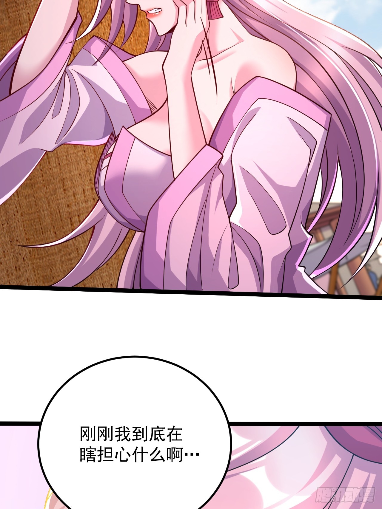 第286话 妖晶的源头34