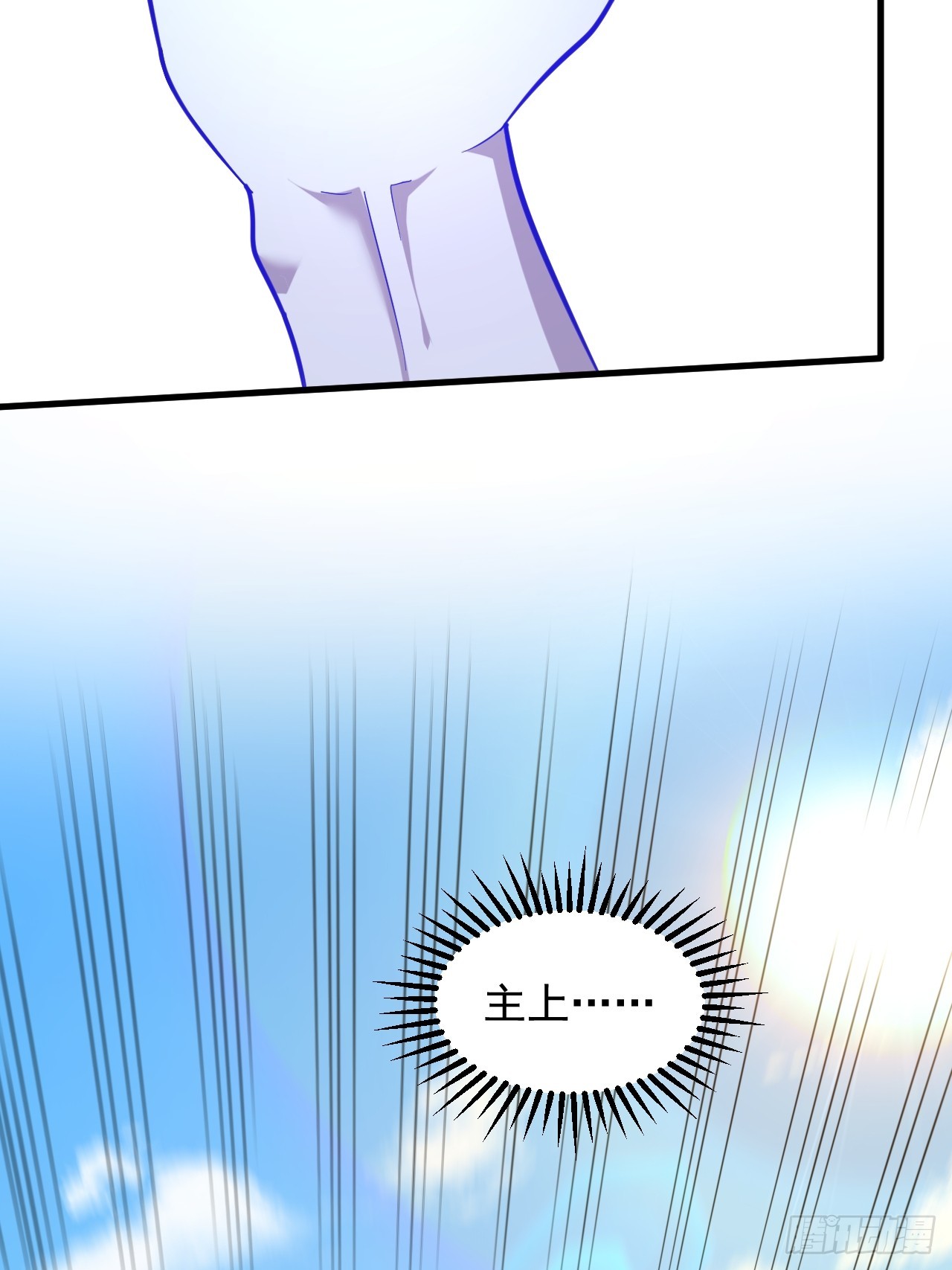 第286话 妖晶的源头39