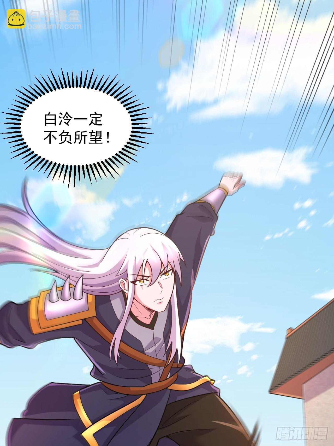 第286话 妖晶的源头40