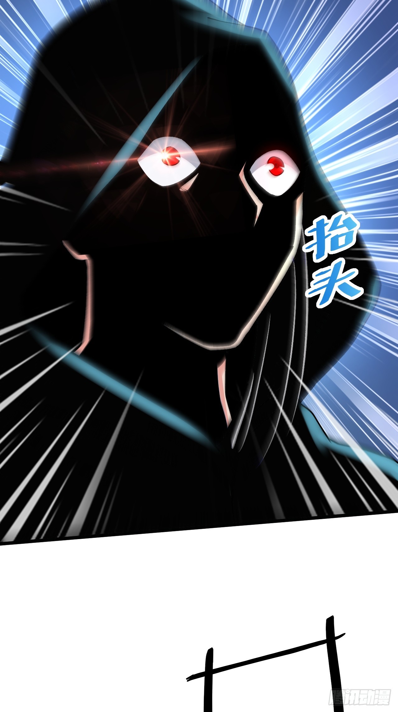 第286话 妖晶的源头7