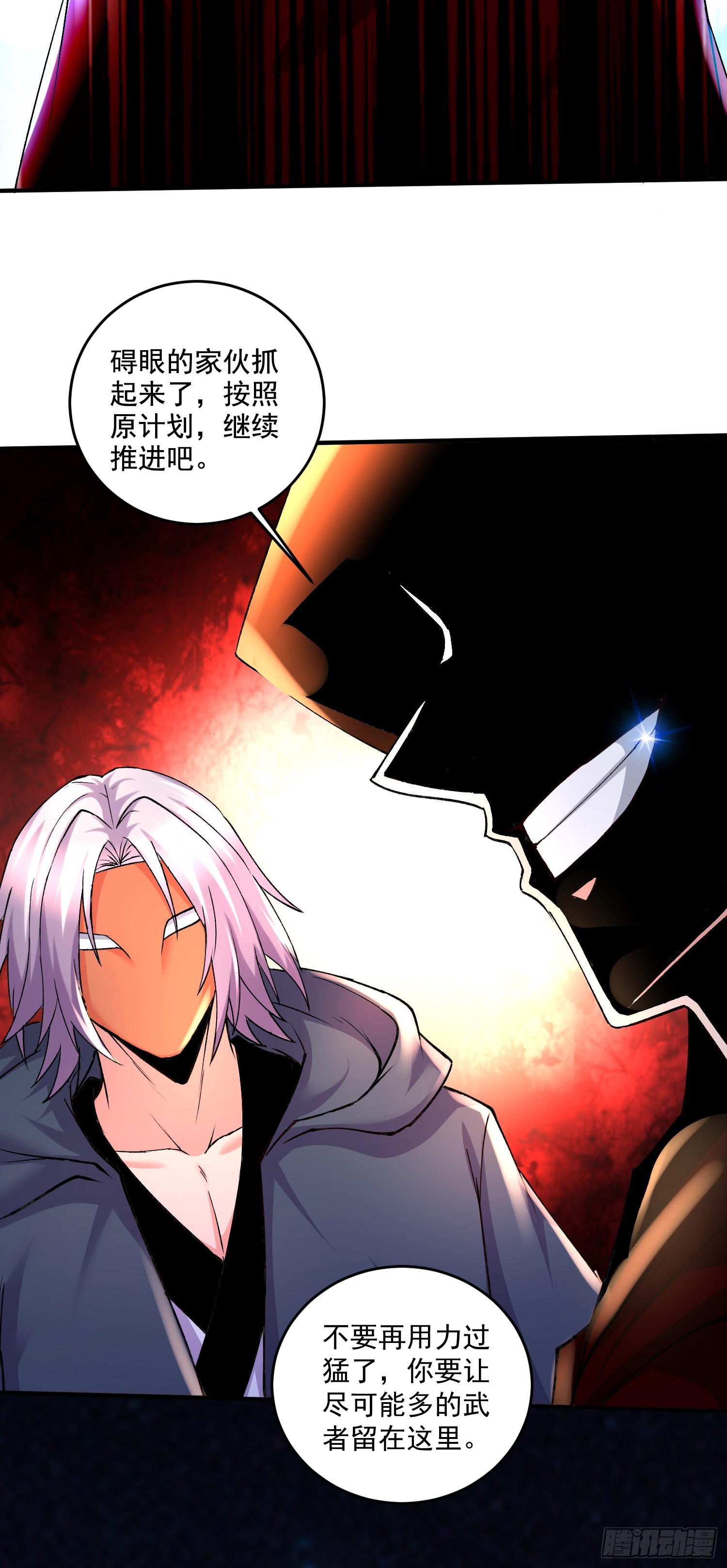 第288话 做我庞统的狗吧10