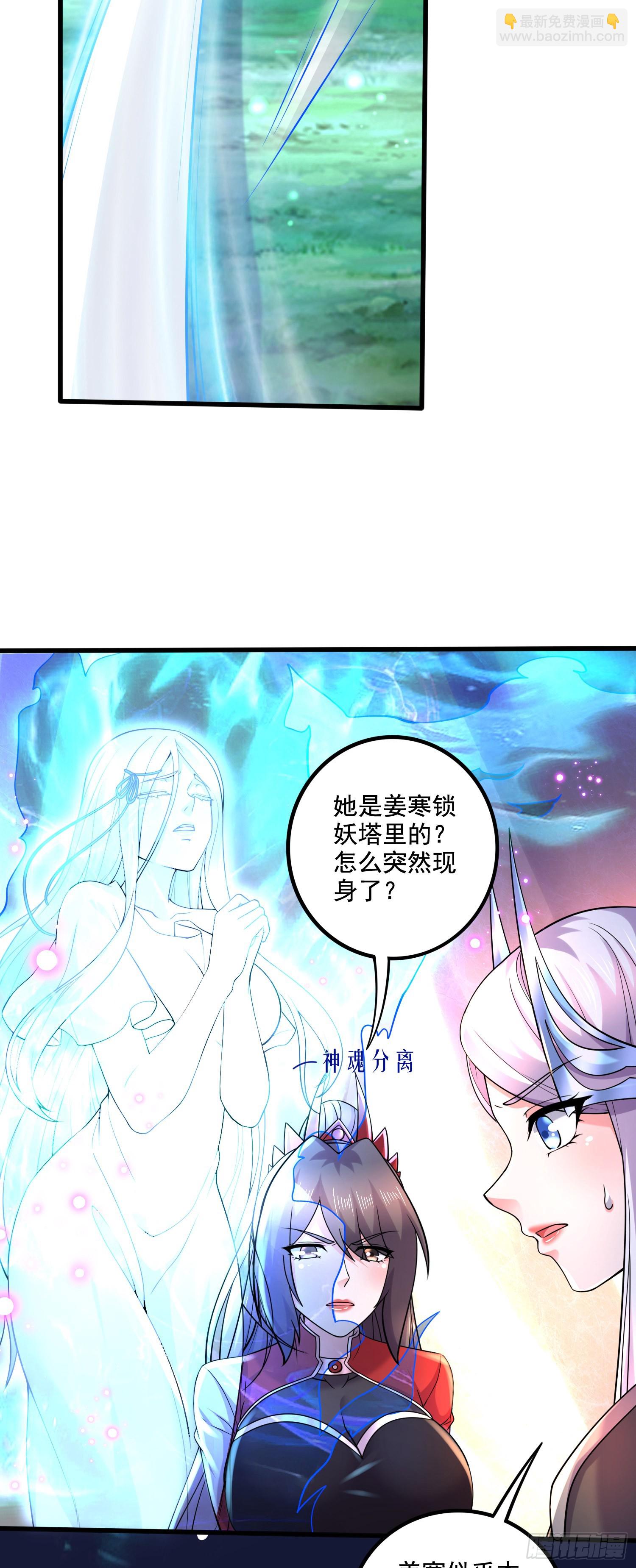 第288话 做我庞统的狗吧2