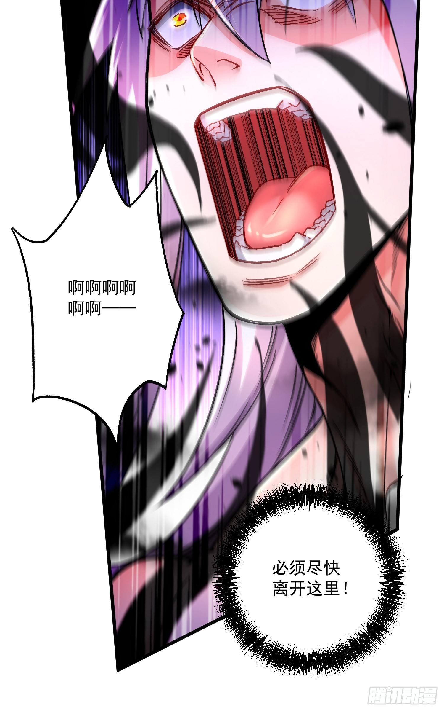 第288话 做我庞统的狗吧22