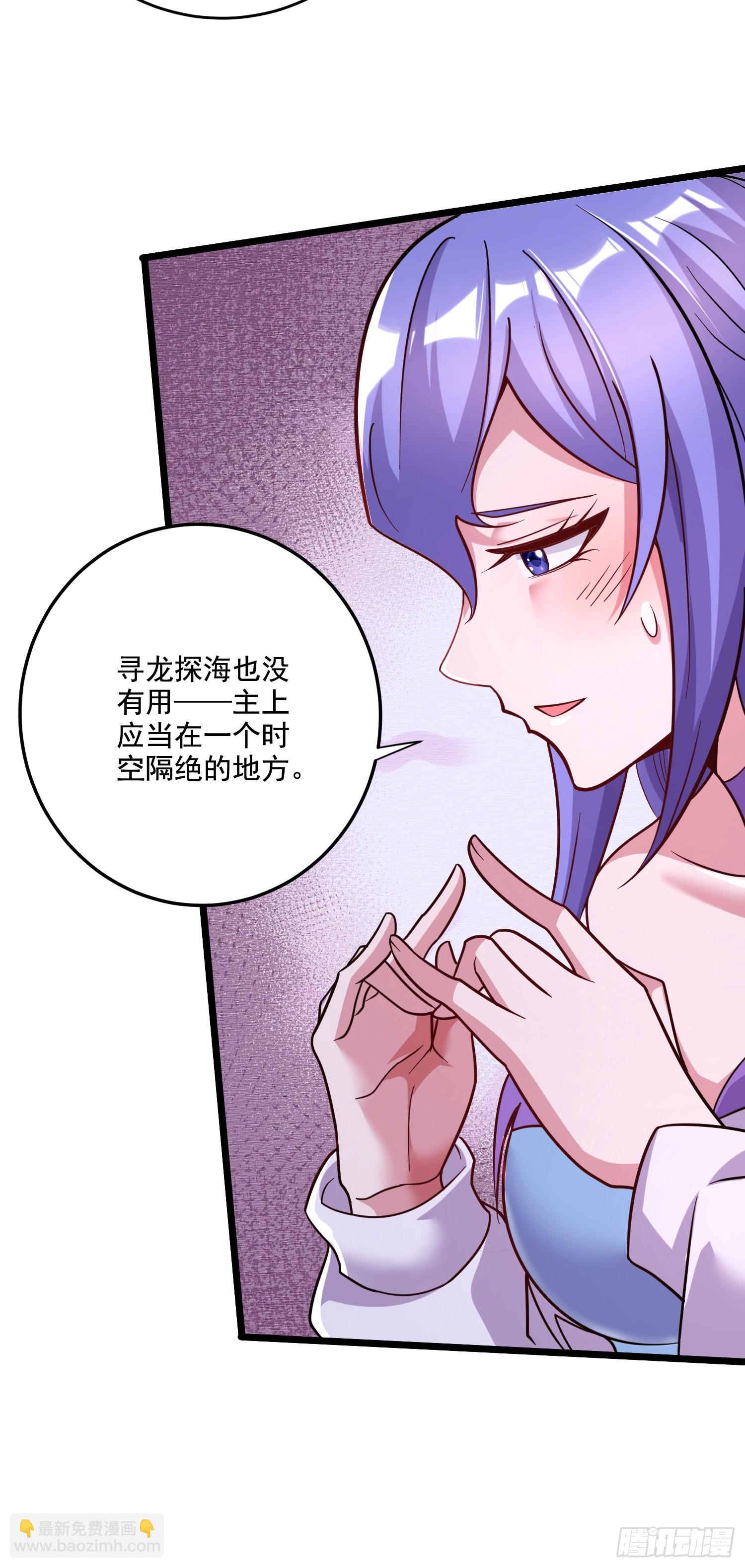 第288话 做我庞统的狗吧24