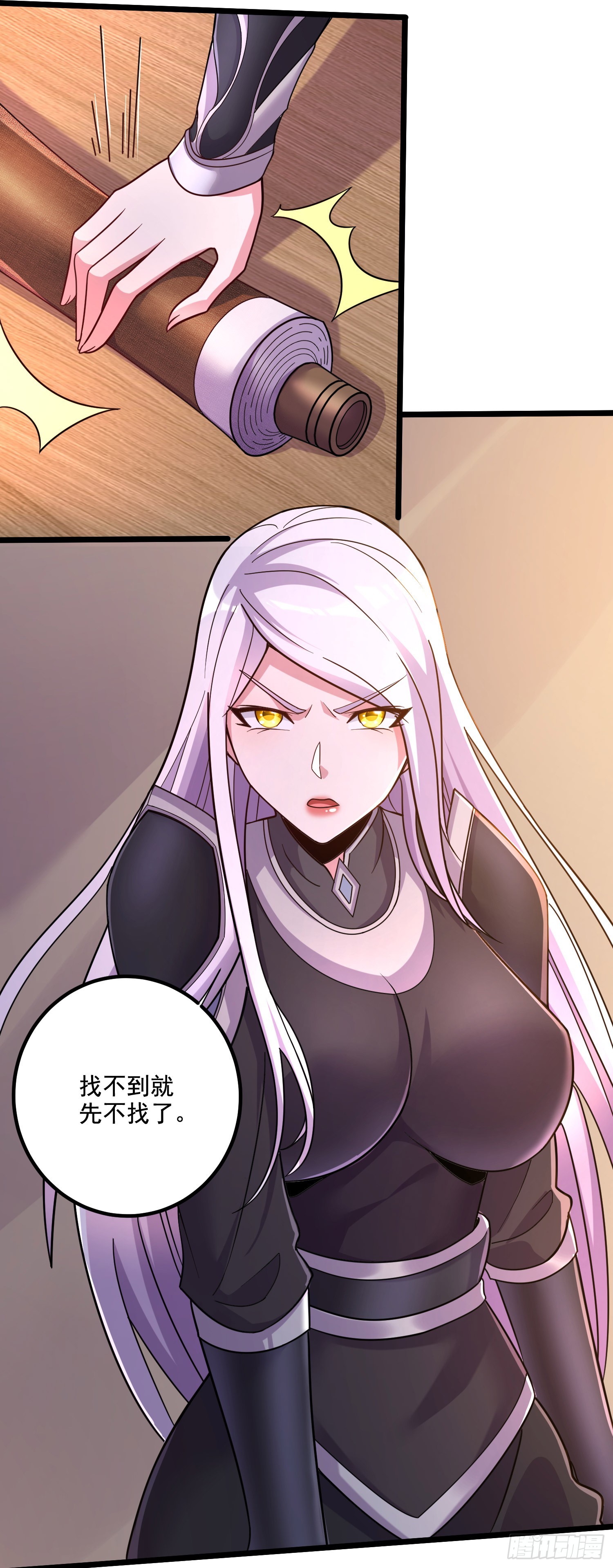 第288话 做我庞统的狗吧25