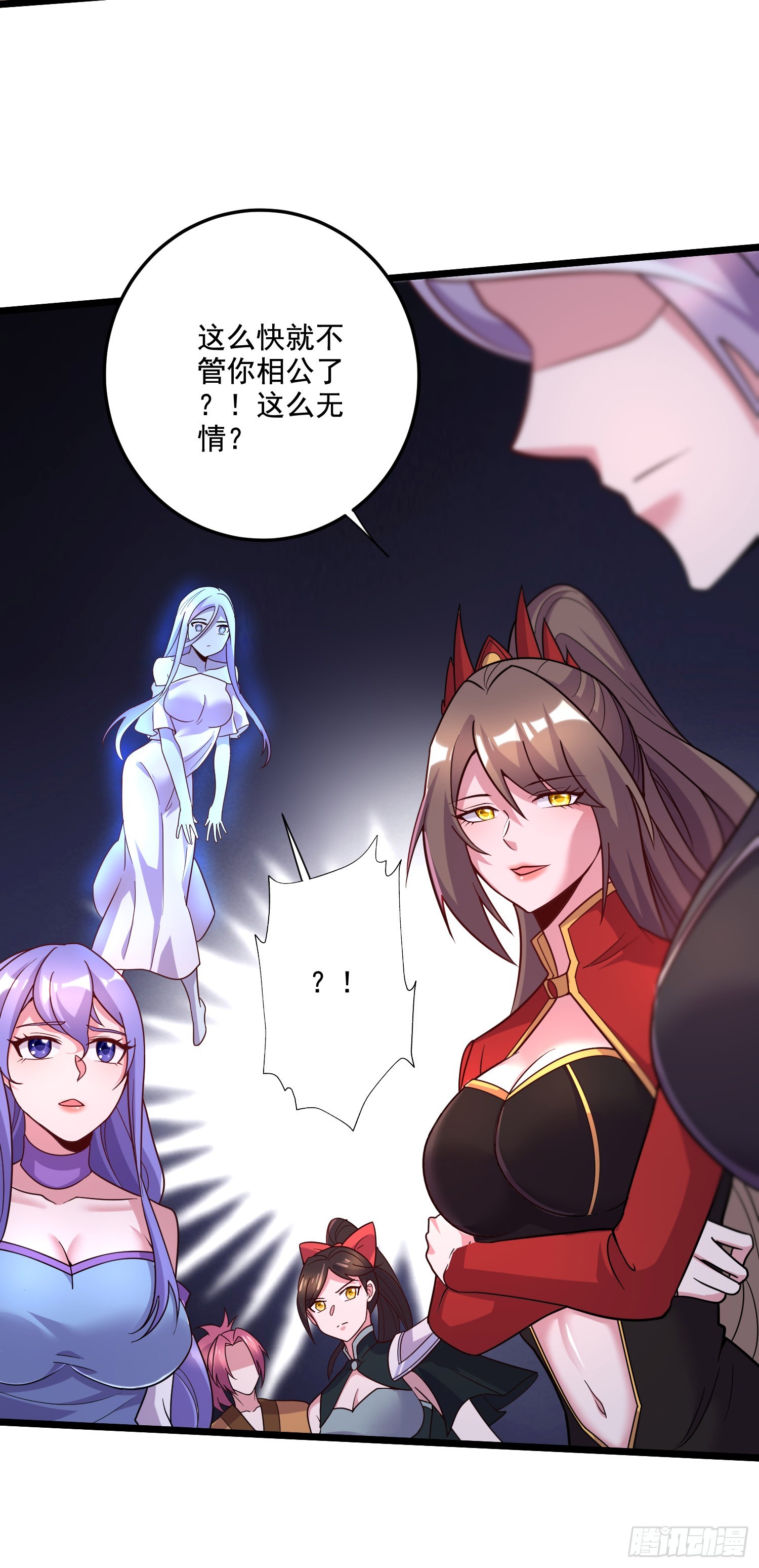 第288话 做我庞统的狗吧26