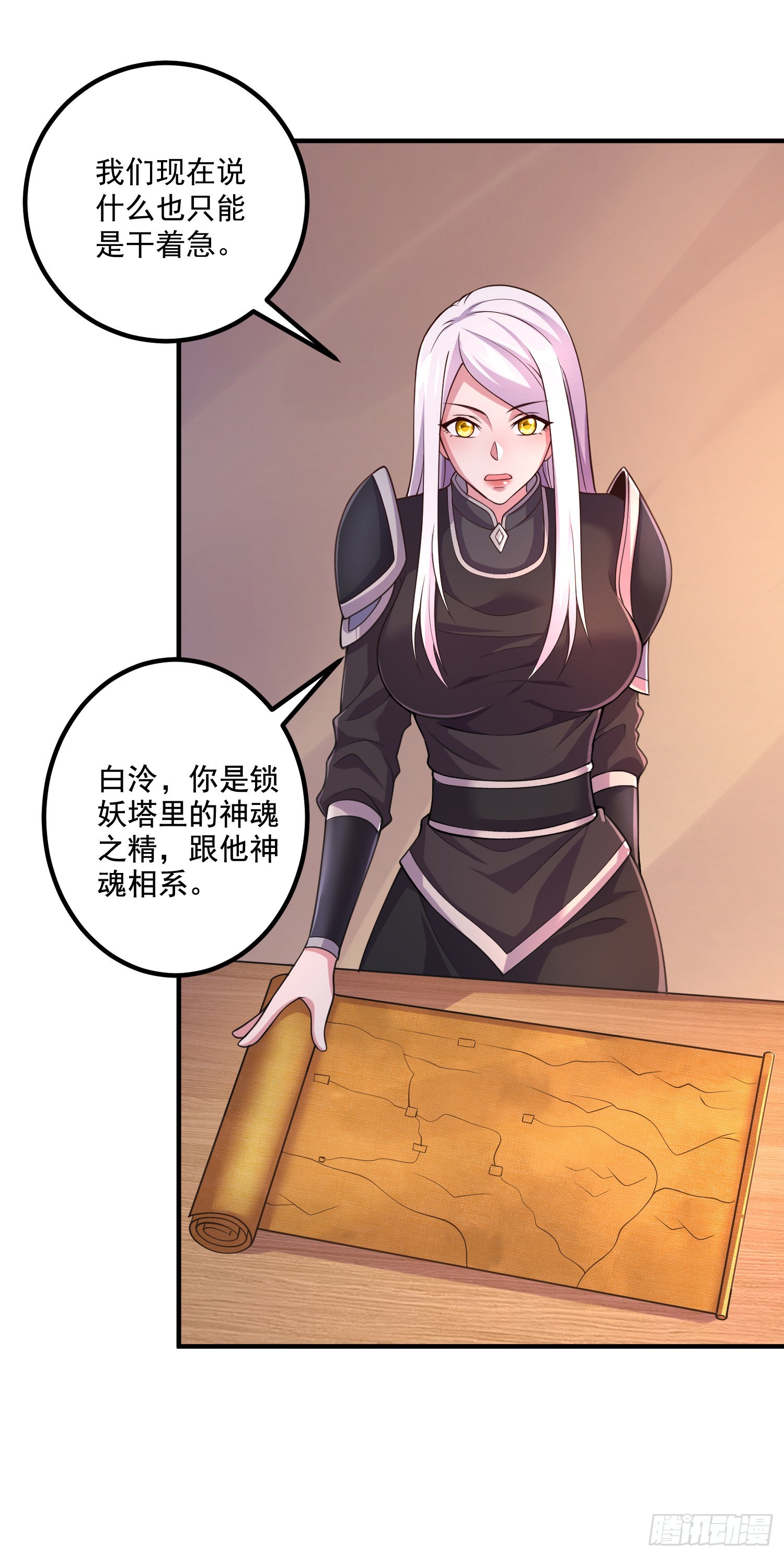 第288话 做我庞统的狗吧28