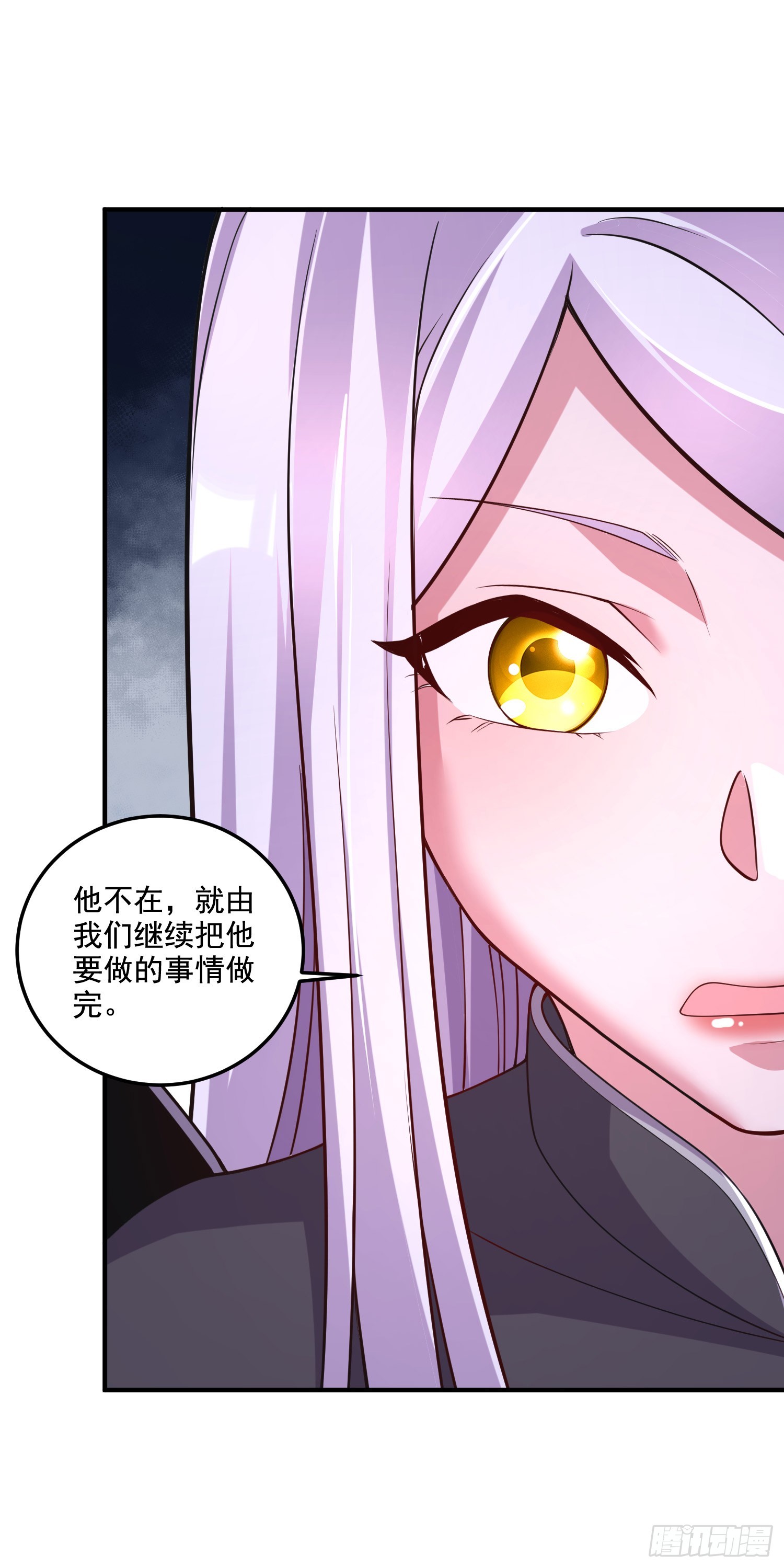 第288话 做我庞统的狗吧31