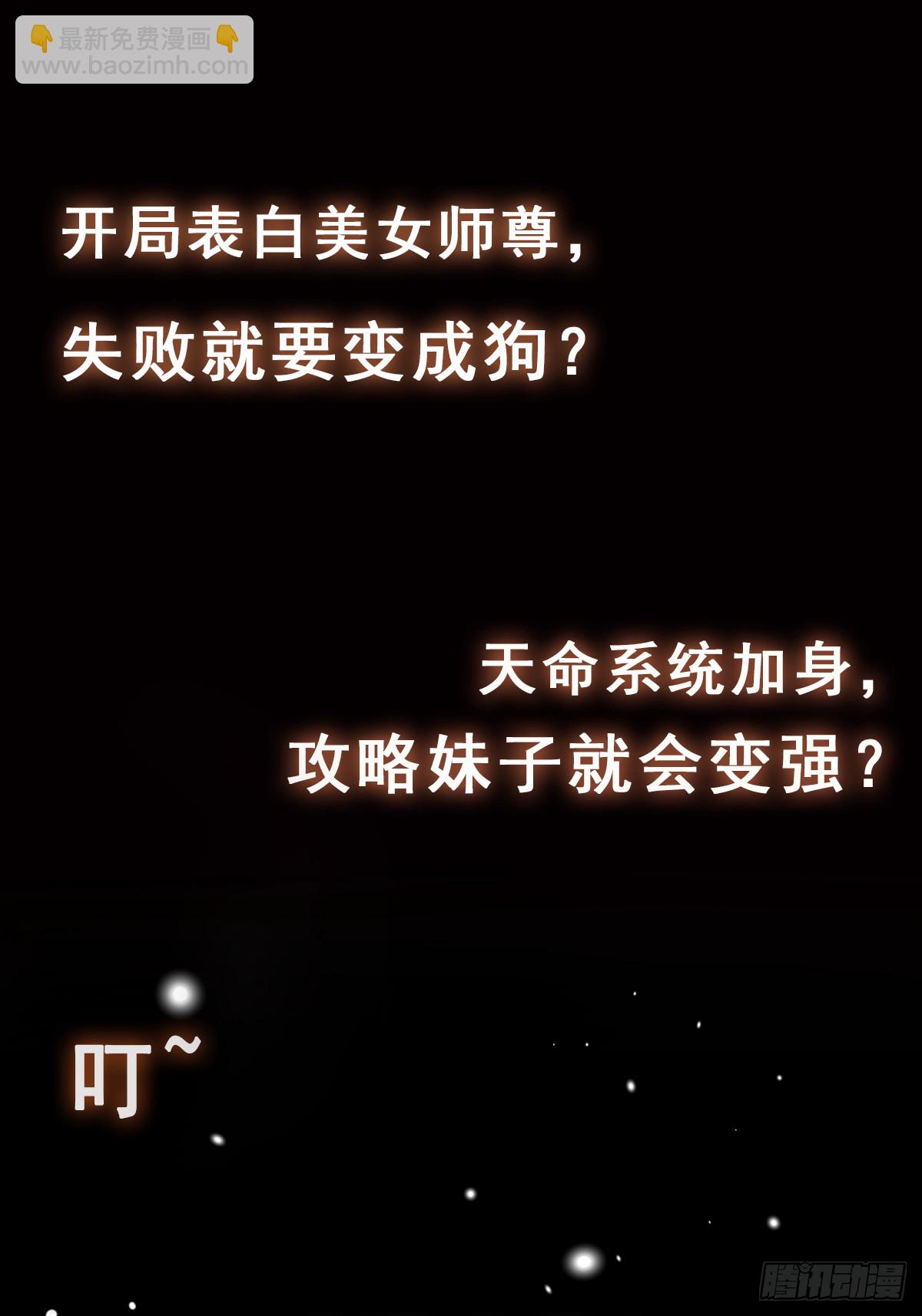 第288话 做我庞统的狗吧32