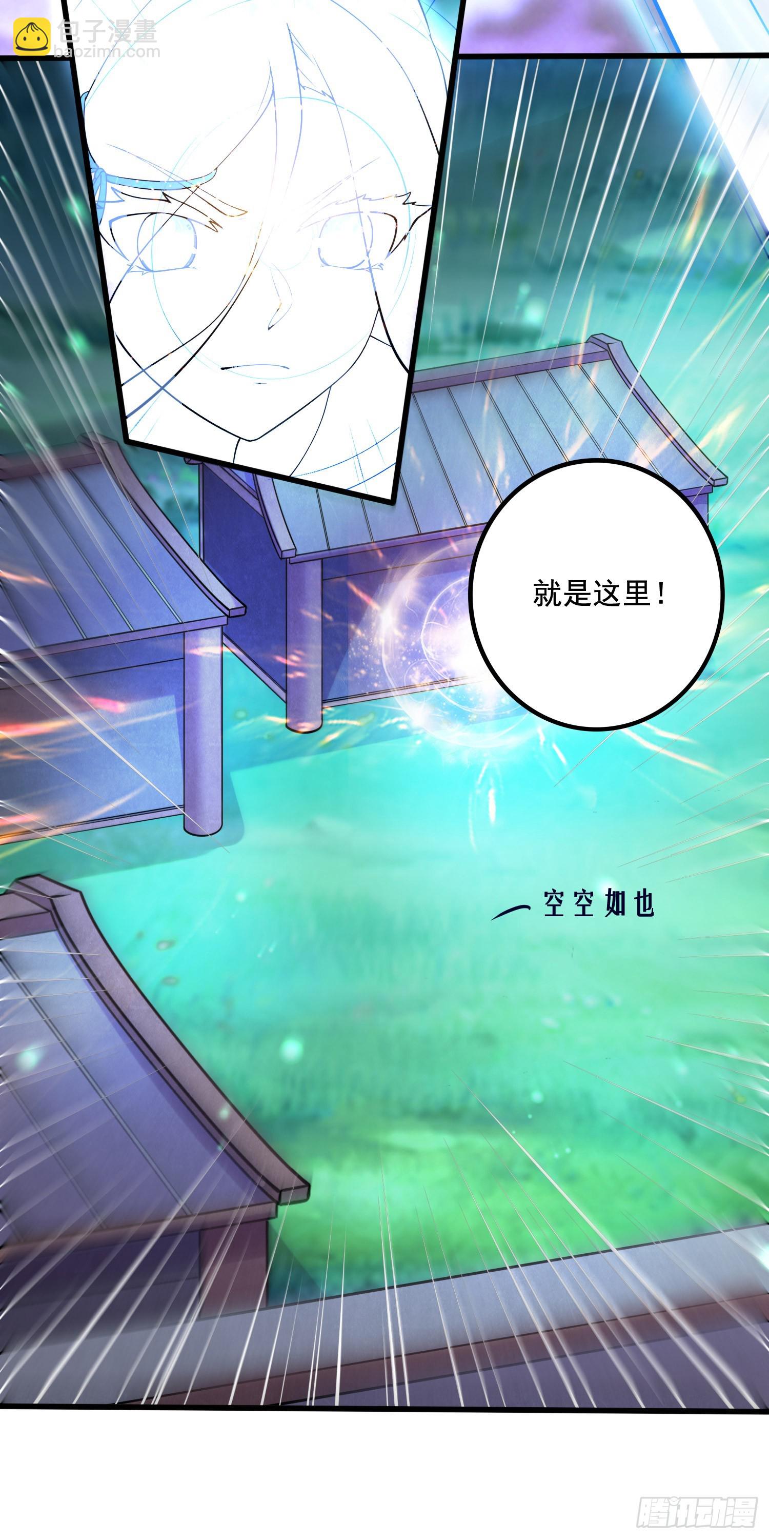 第288话 做我庞统的狗吧5