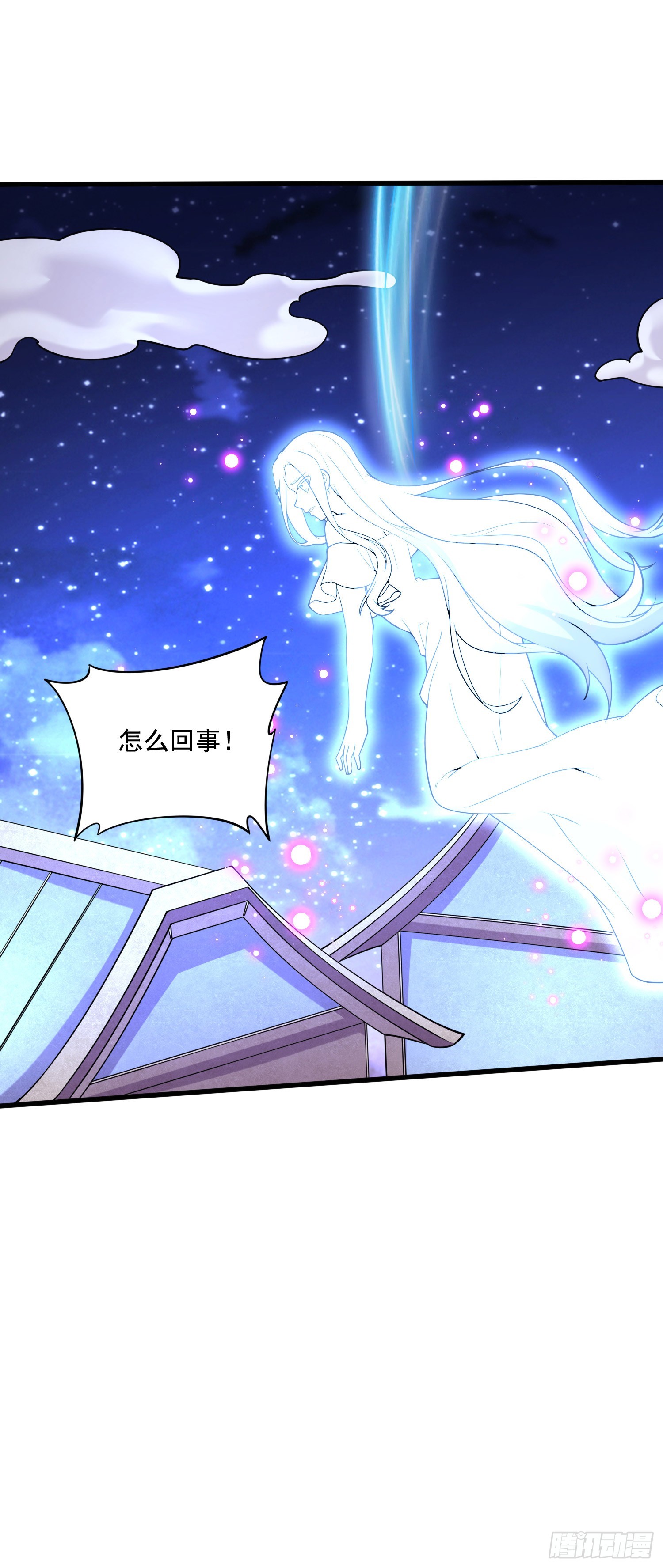第288话 做我庞统的狗吧6