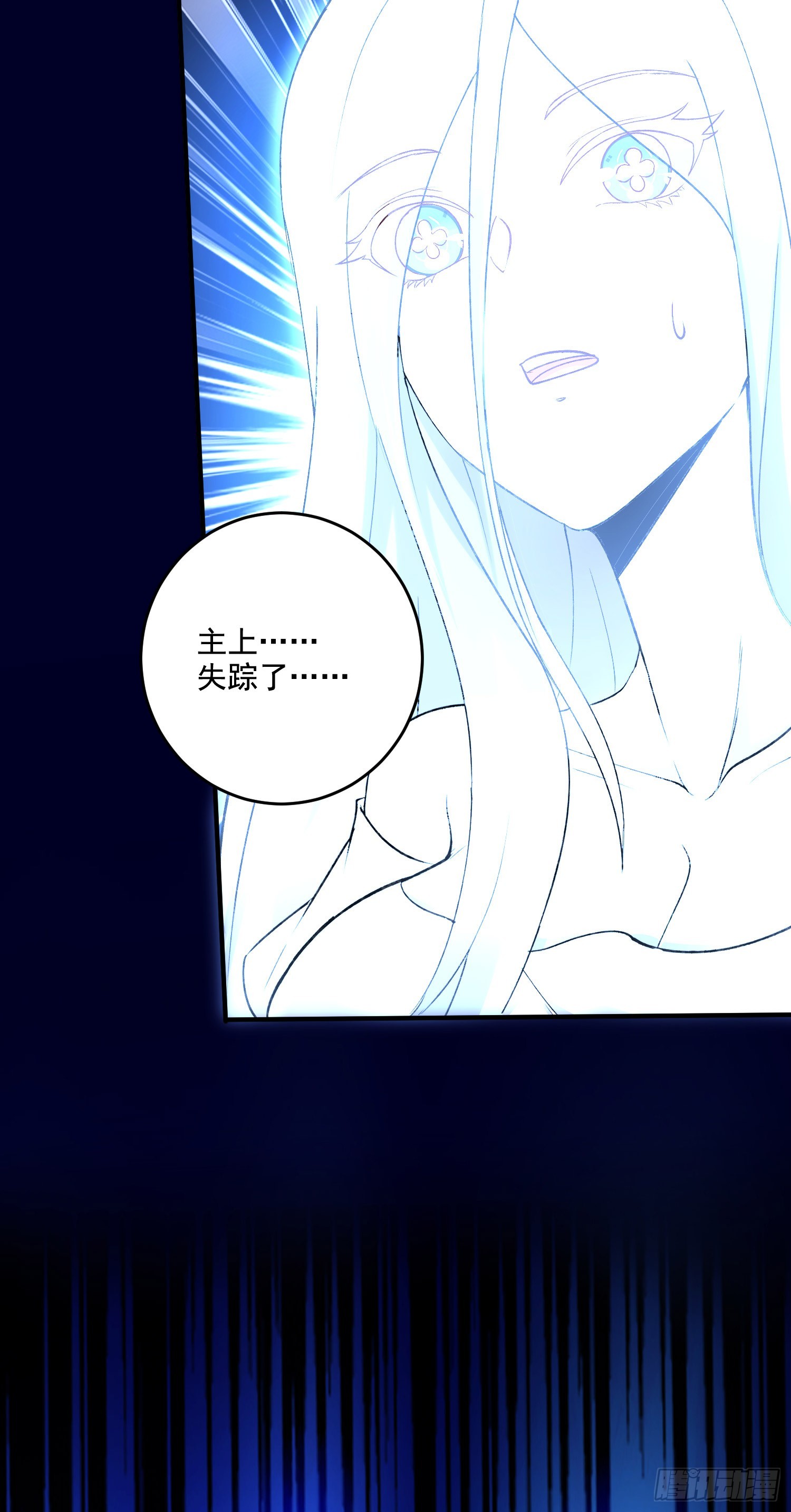 第288话 做我庞统的狗吧8