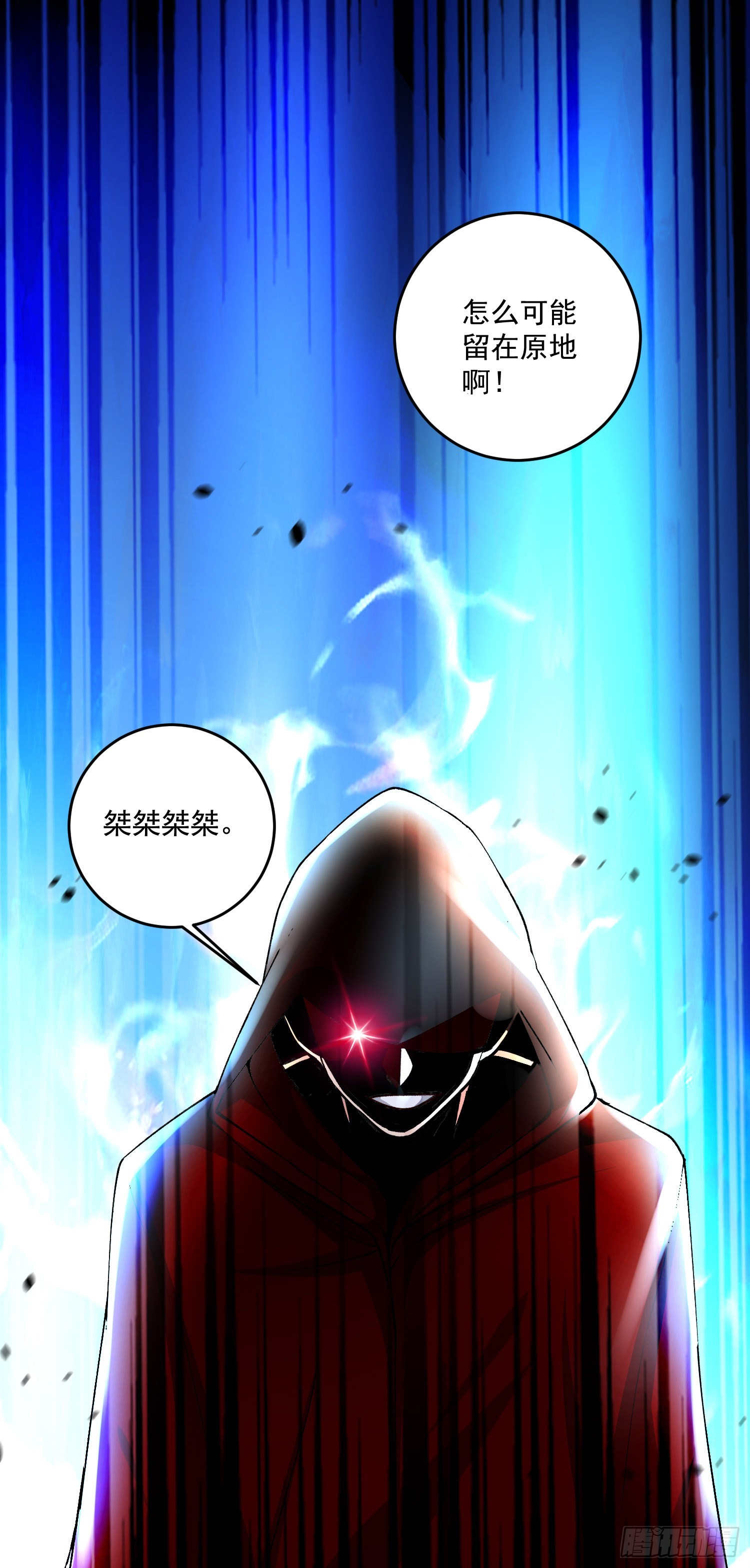 第288话 做我庞统的狗吧9